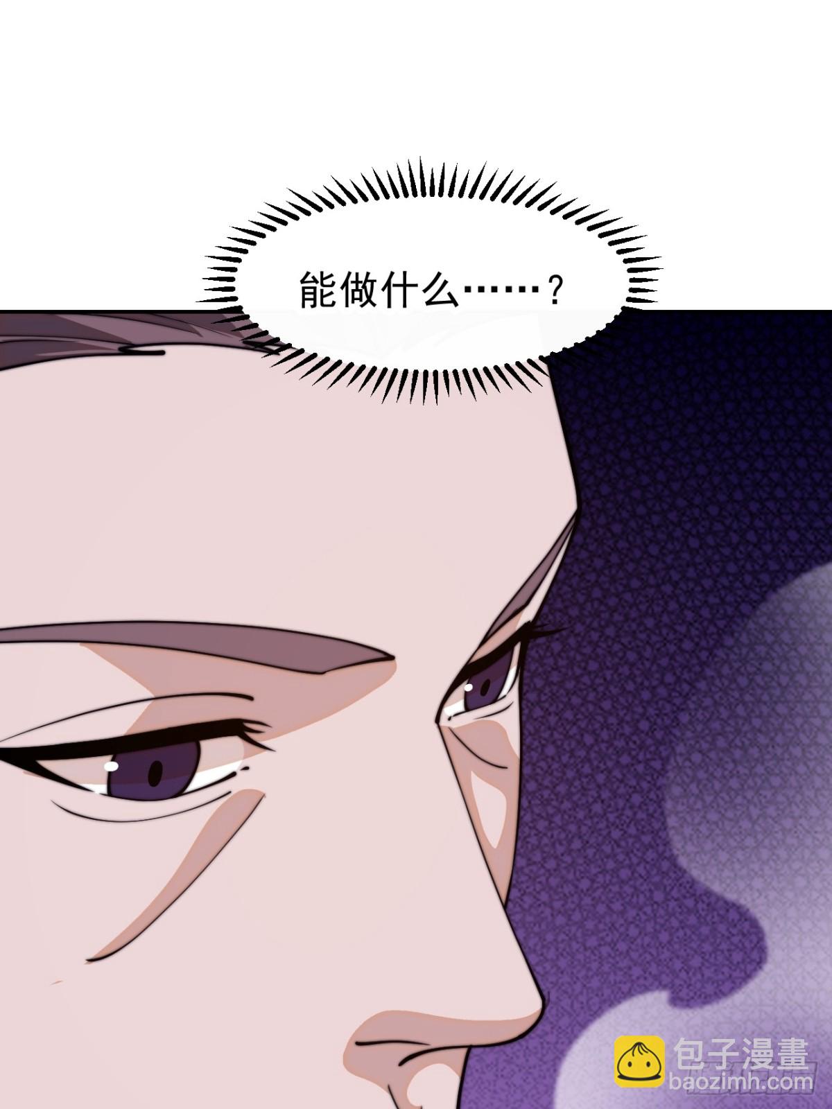 第八百四十话：困其一生11