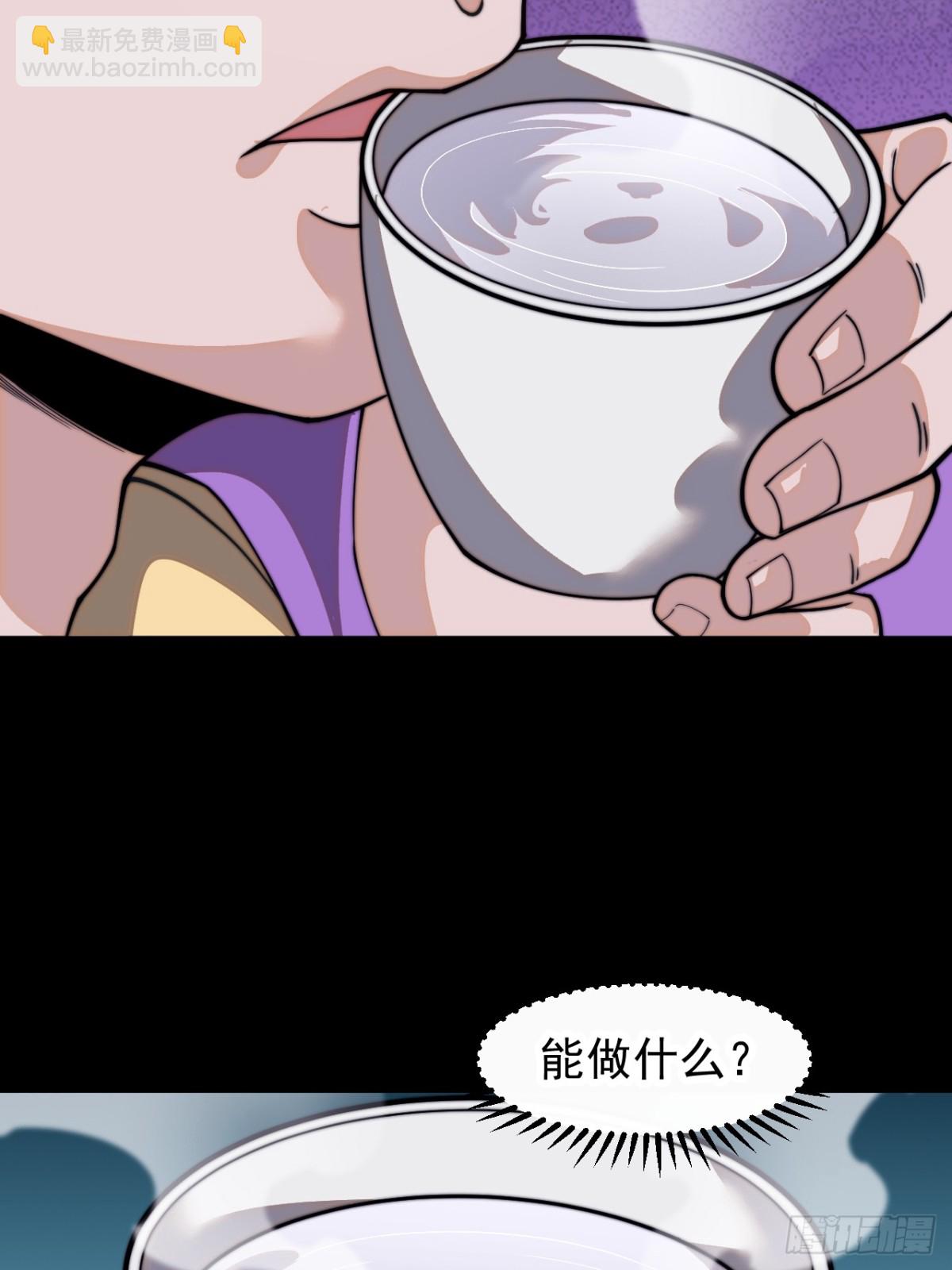 第八百四十话：困其一生12