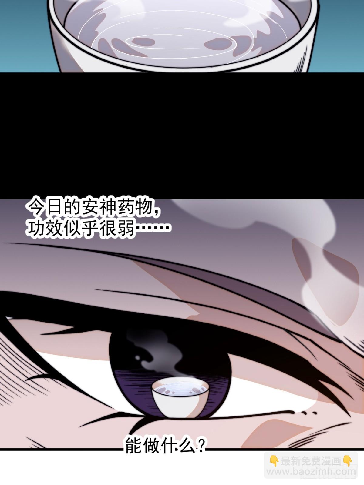 第八百四十话：困其一生13