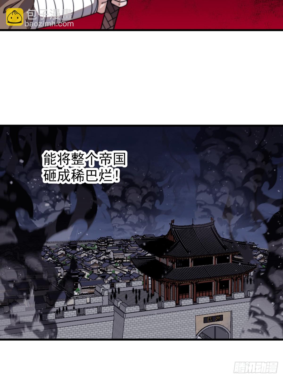 第八百四十话：困其一生15