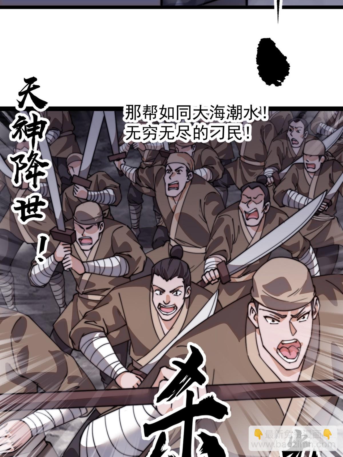 第八百四十话：困其一生17