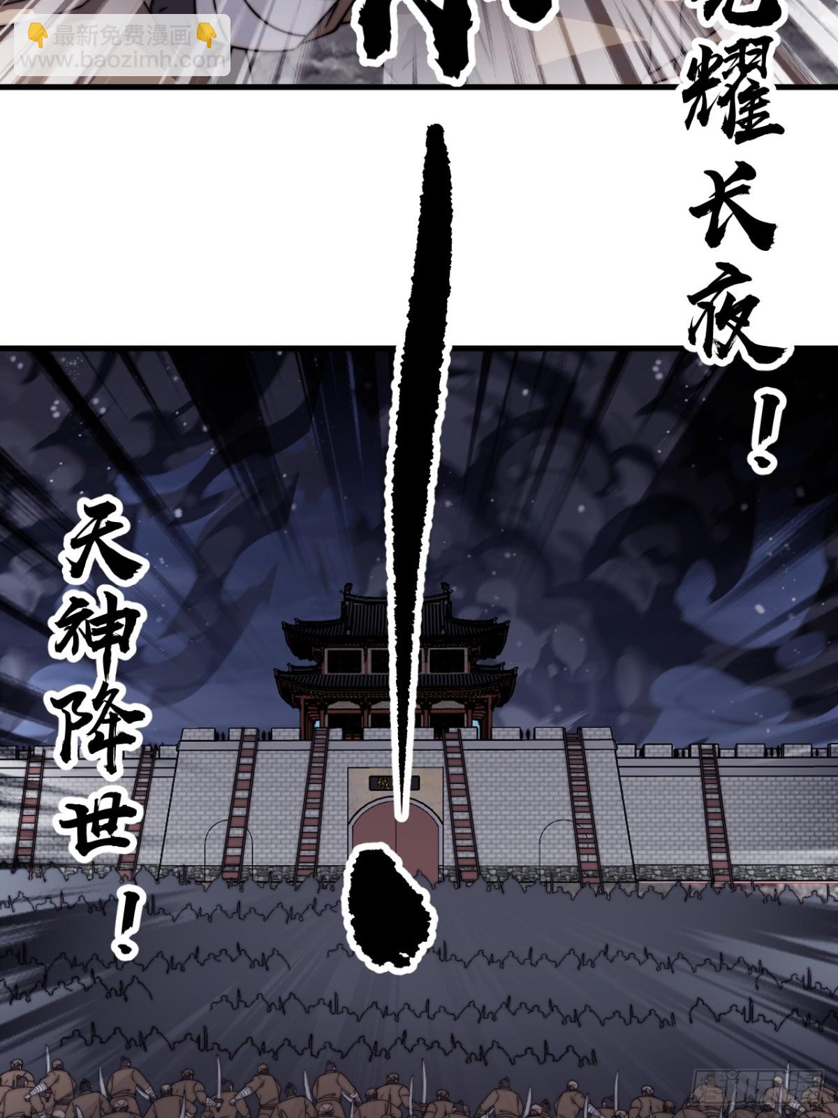 第八百四十话：困其一生18