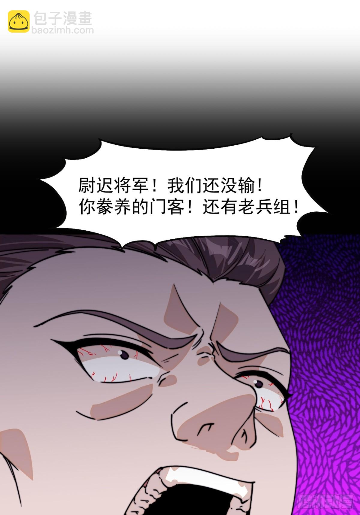 第八百四十话：困其一生27