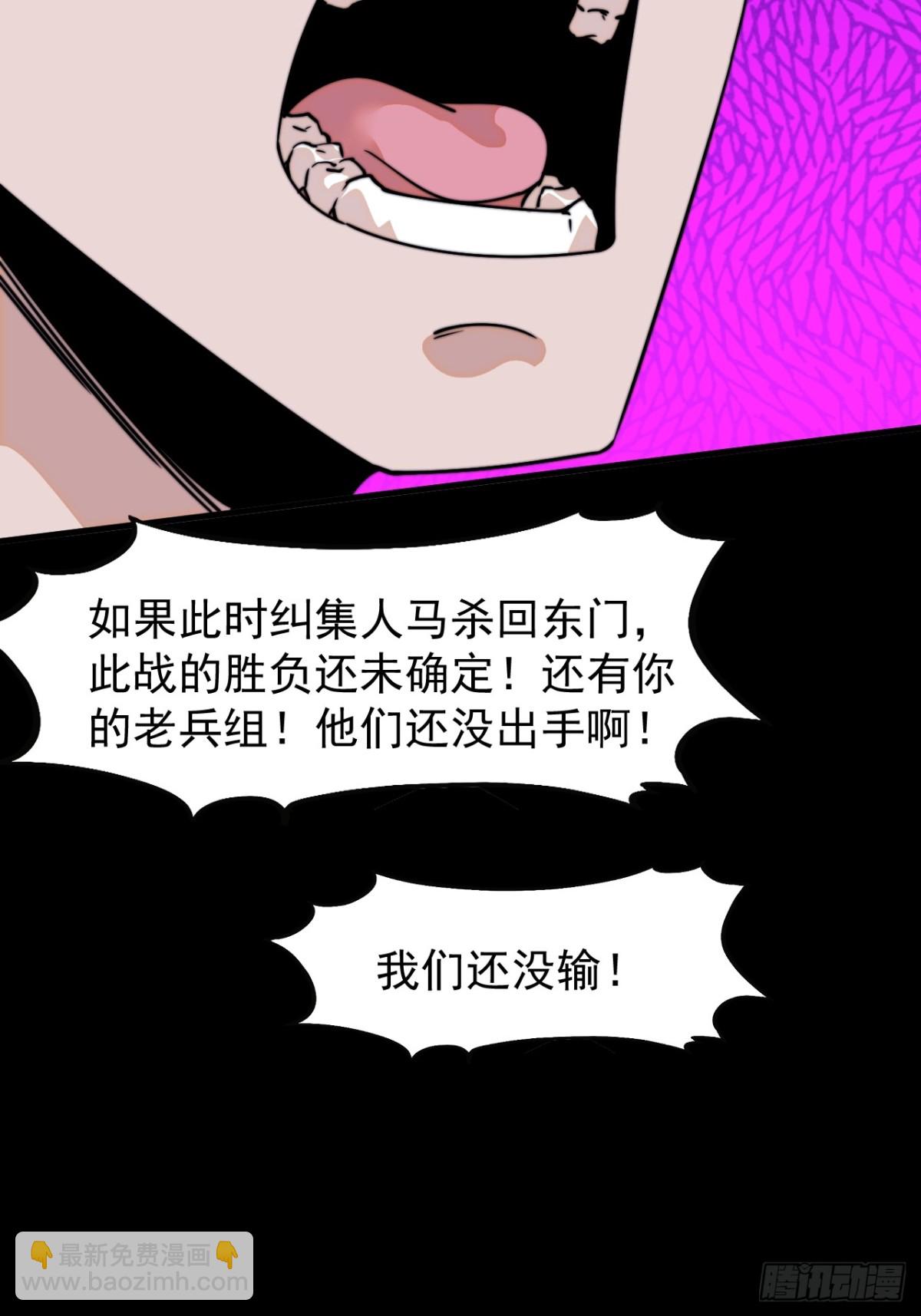 第八百四十话：困其一生28