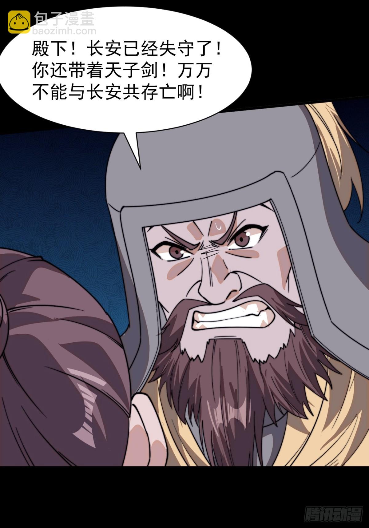 第八百四十话：困其一生29