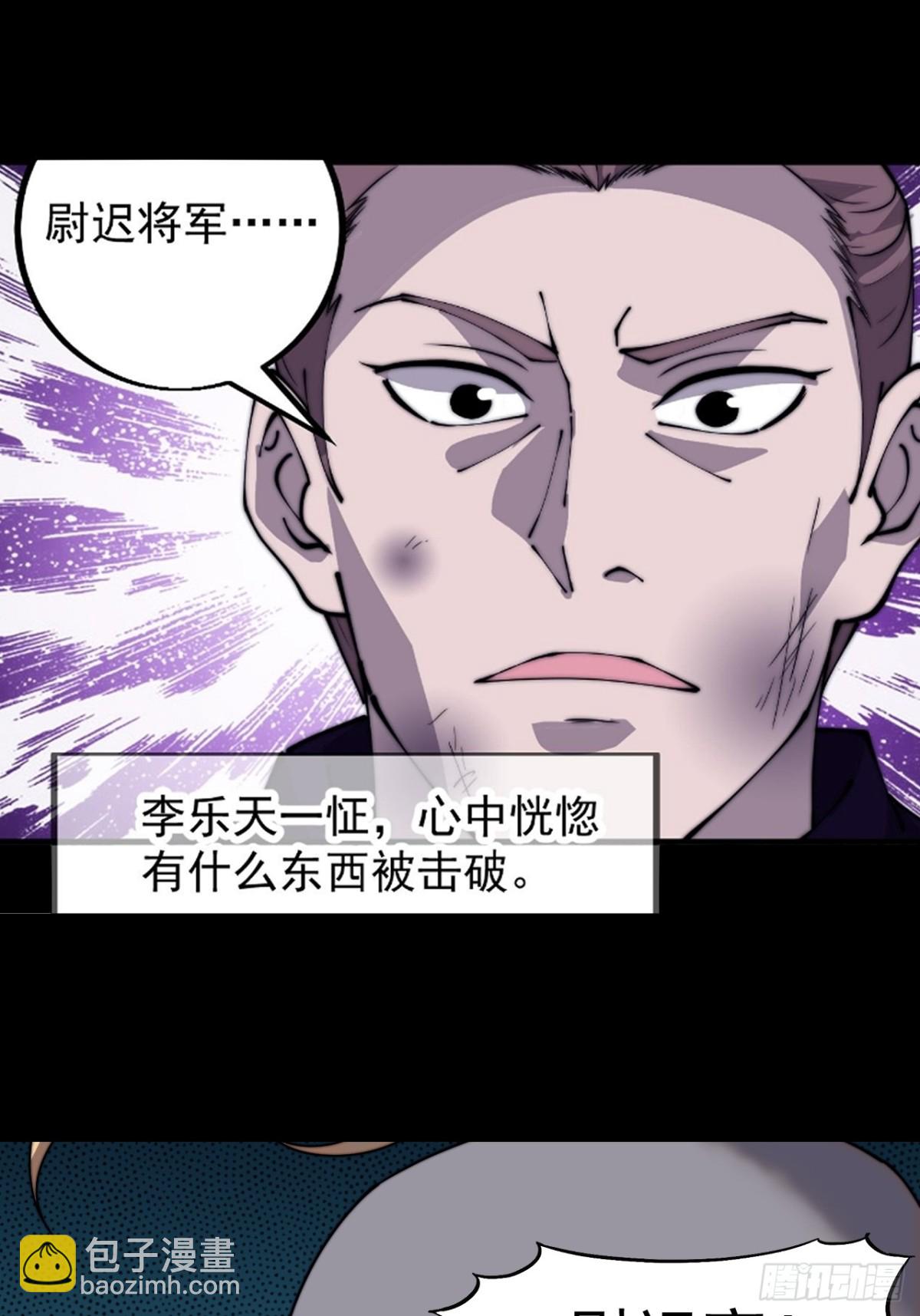 第八百四十话：困其一生30