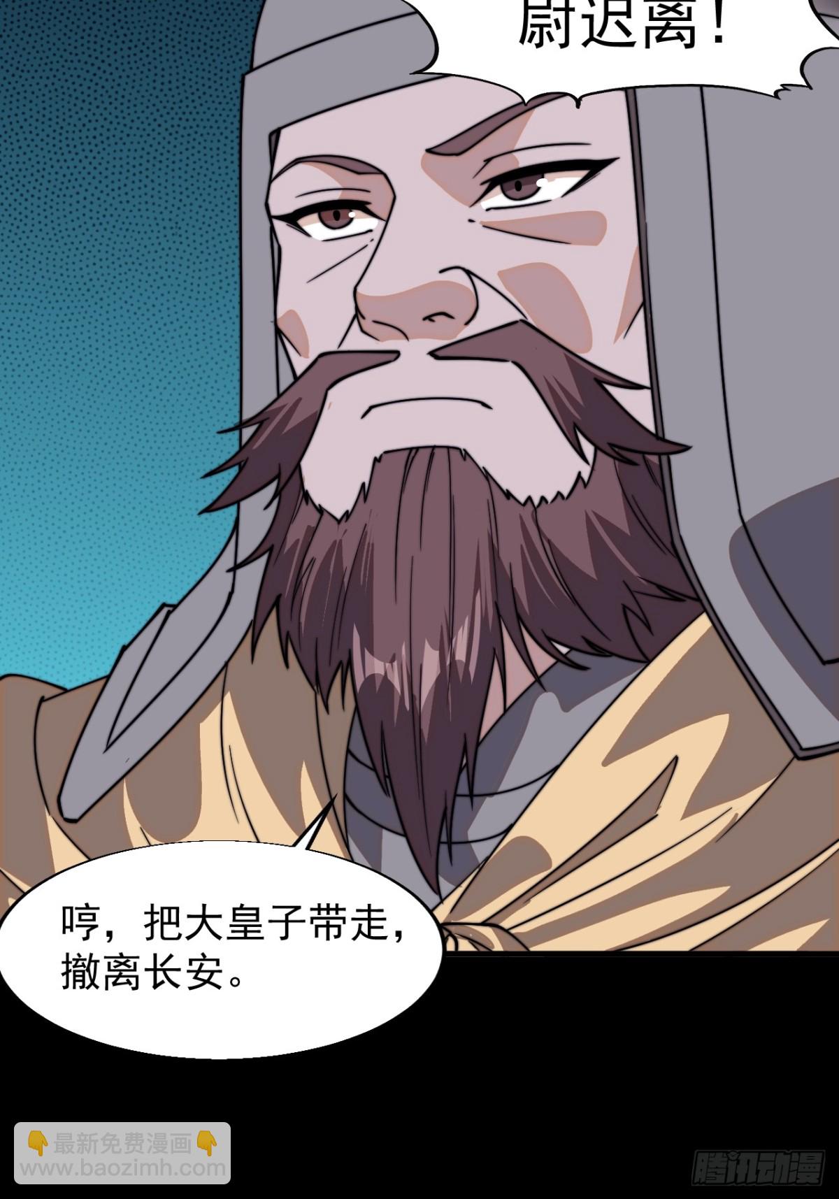 第八百四十话：困其一生31