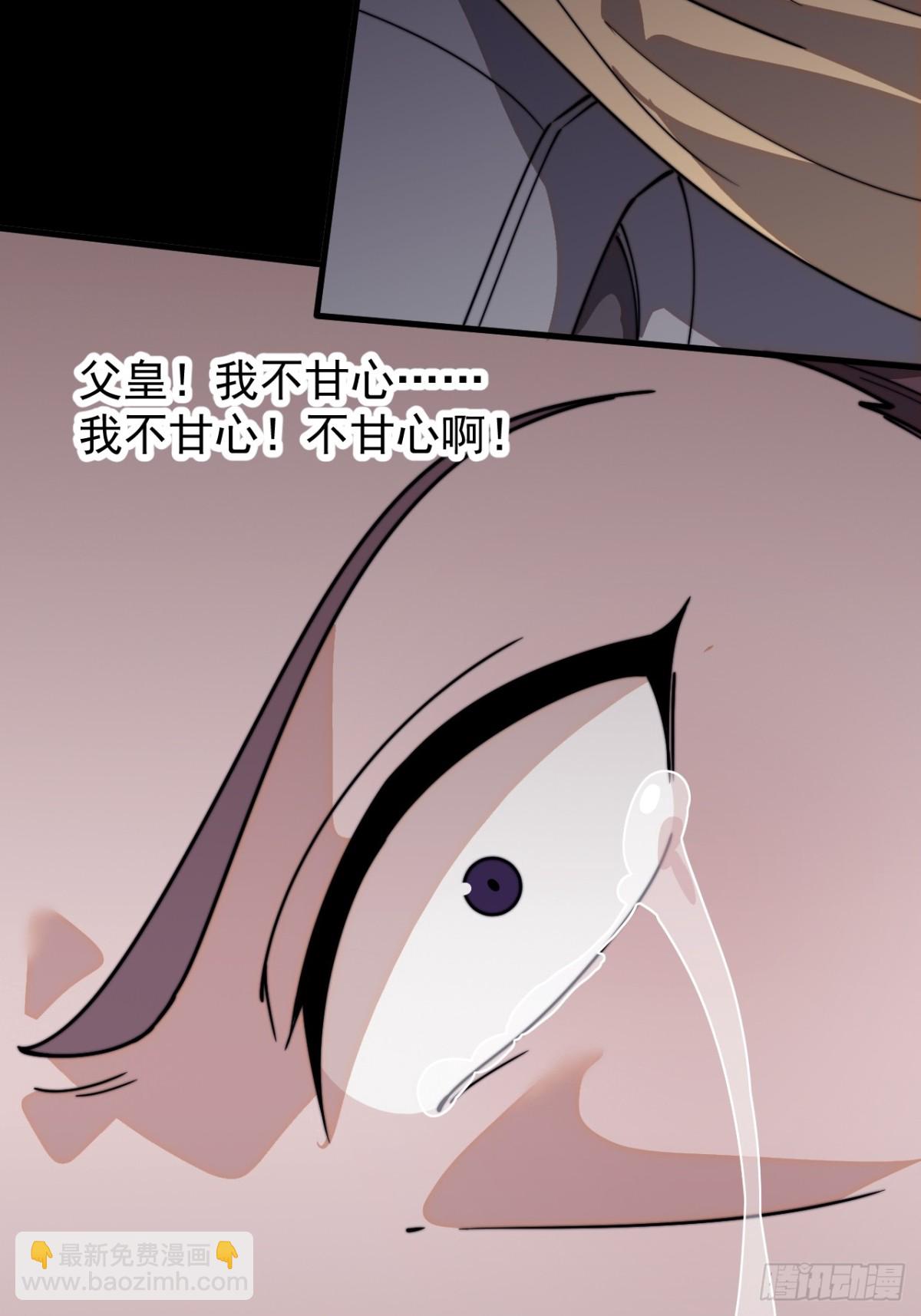第八百四十话：困其一生36