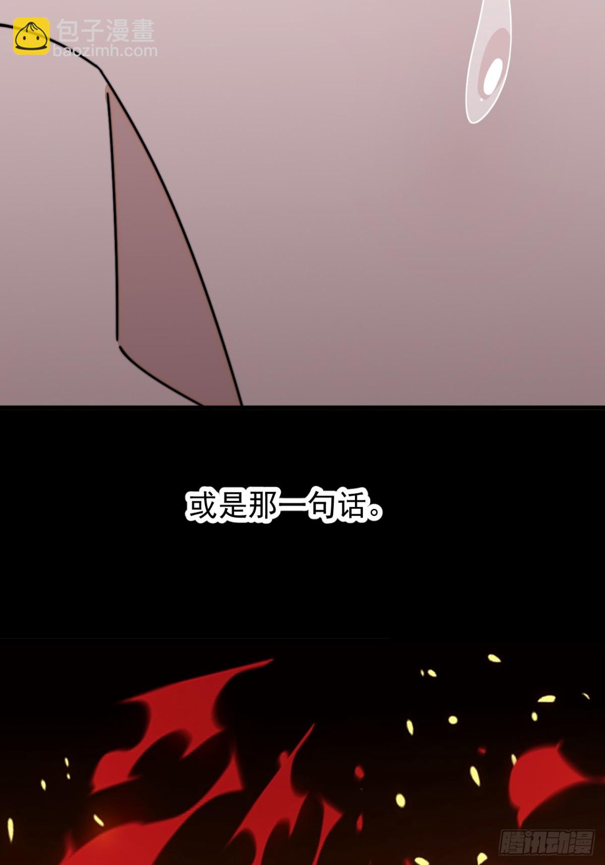 第八百四十话：困其一生37