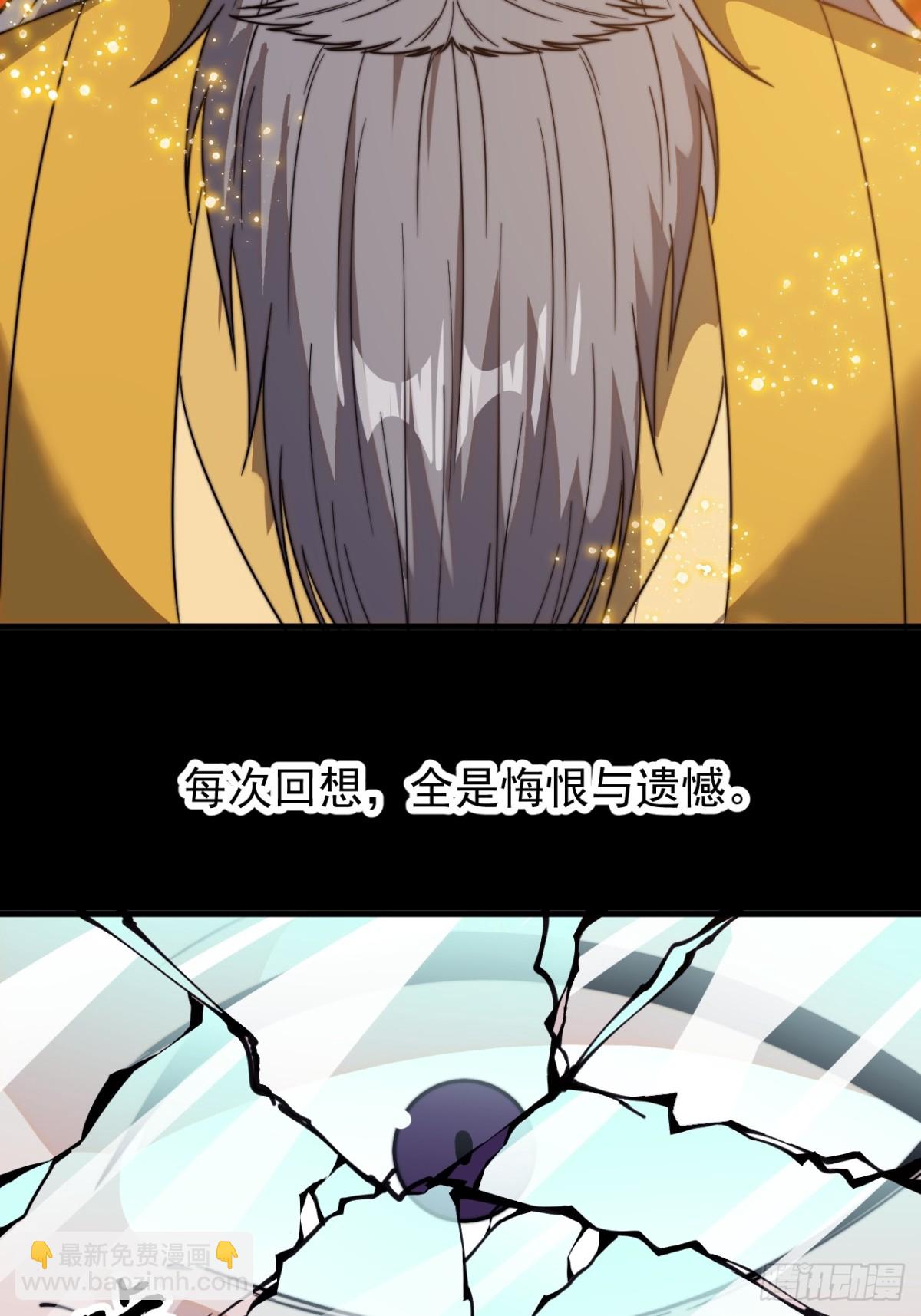 第八百四十话：困其一生41
