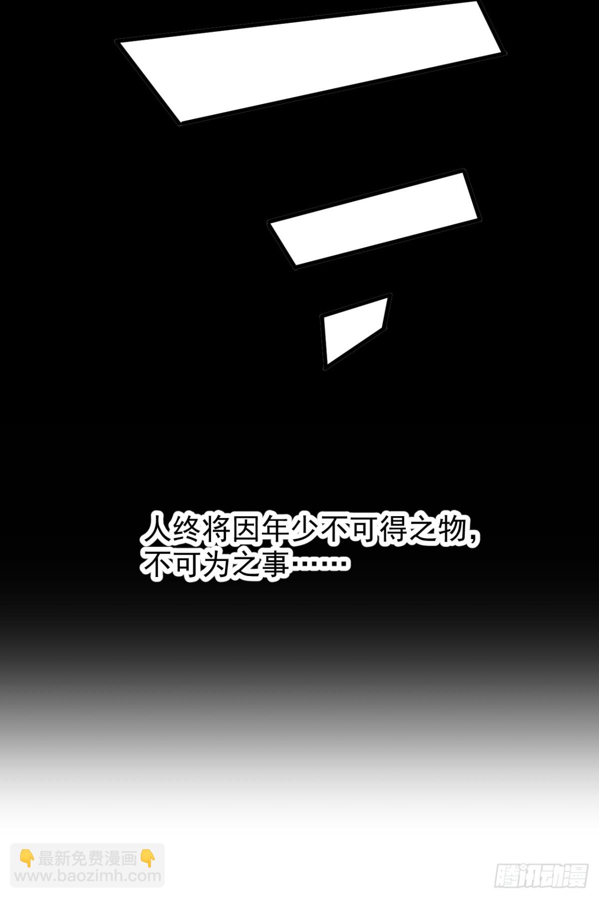 第八百四十话：困其一生43