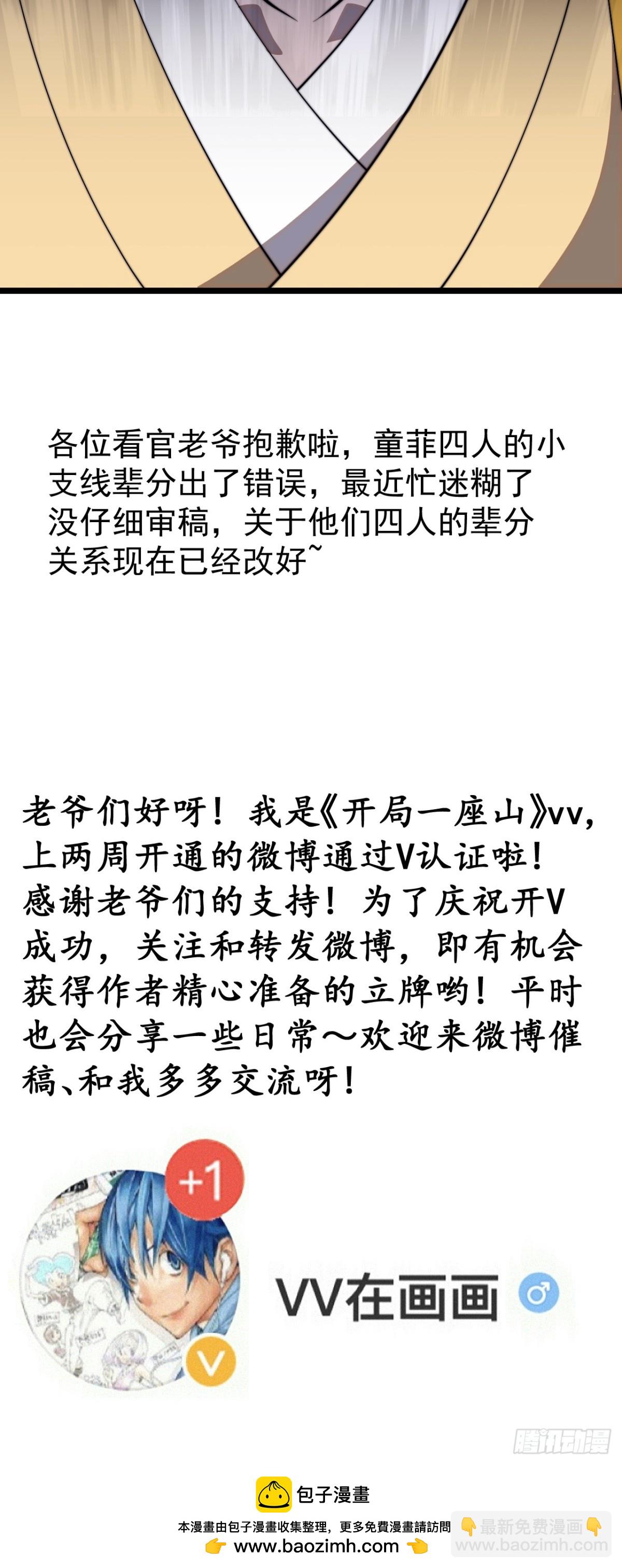 第八百四十话：困其一生47