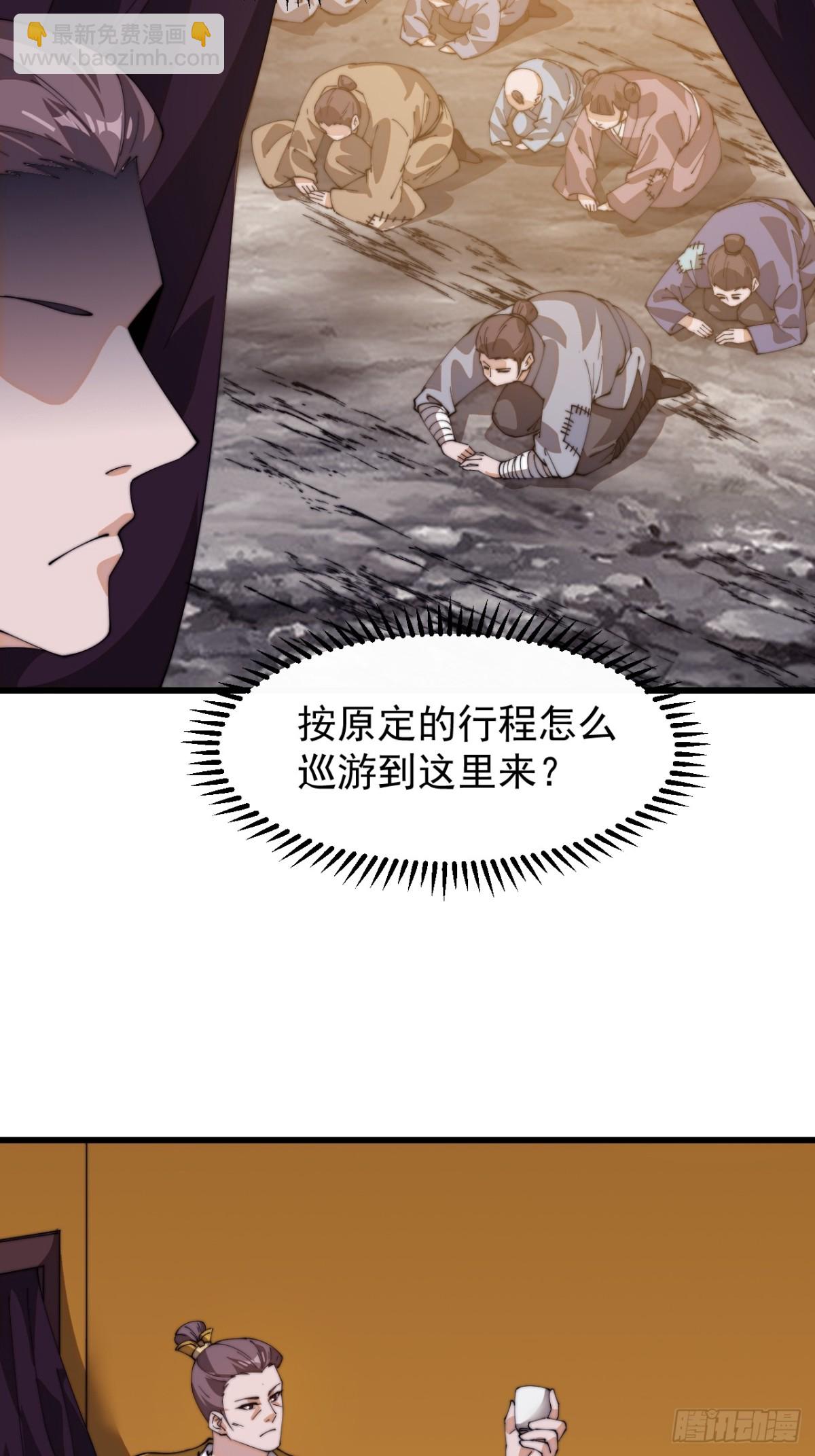 第八百四十话：困其一生5