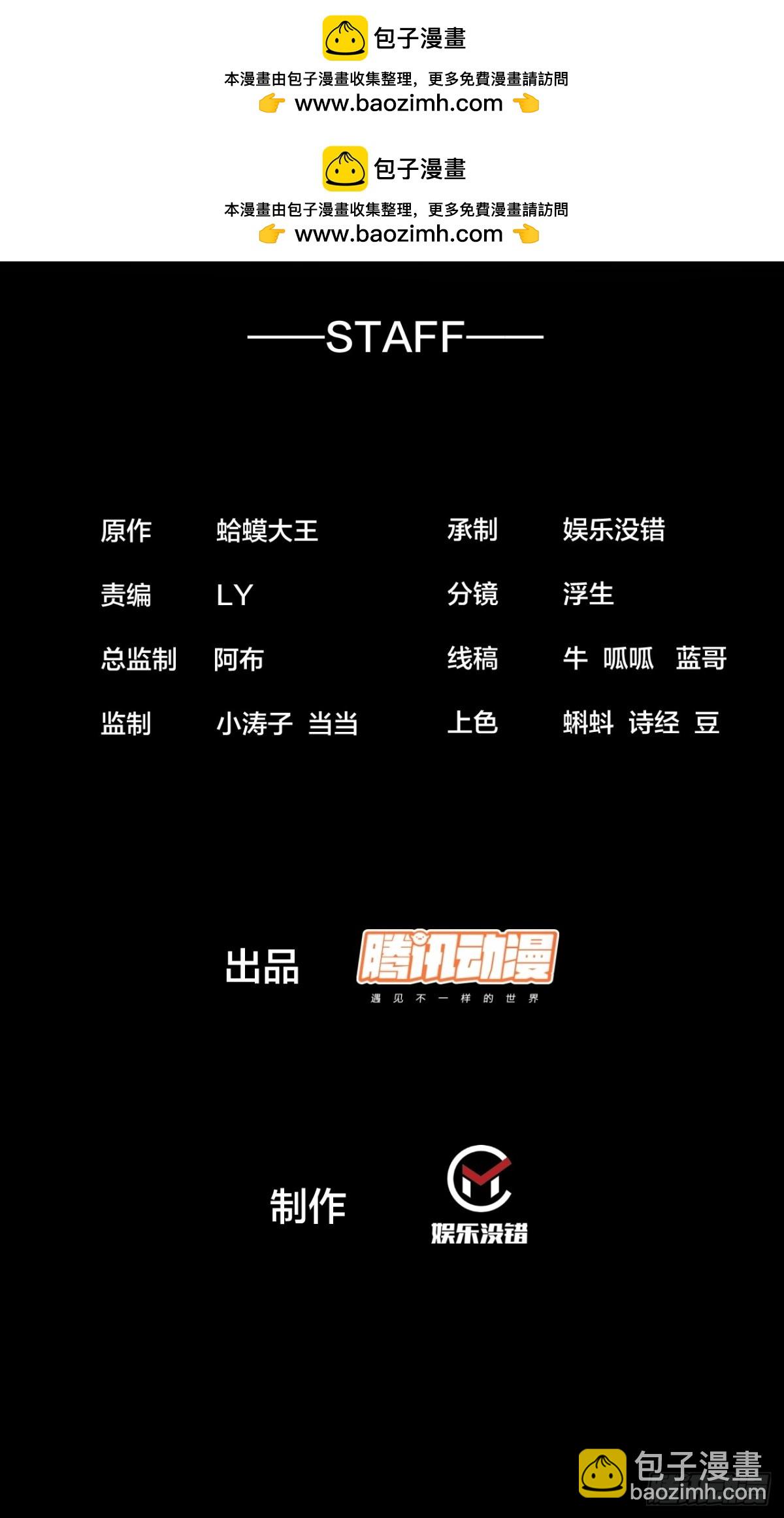第八百四十一话：真正的原因1