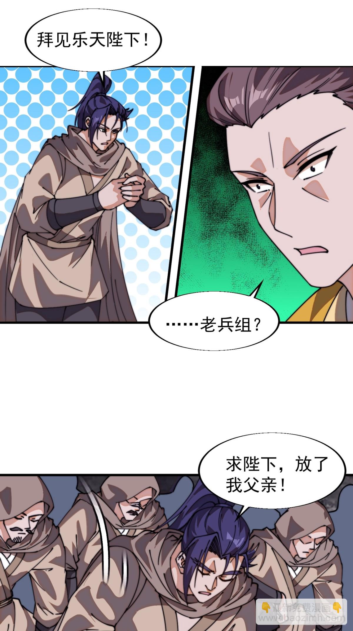第八百四十一话：真正的原因13