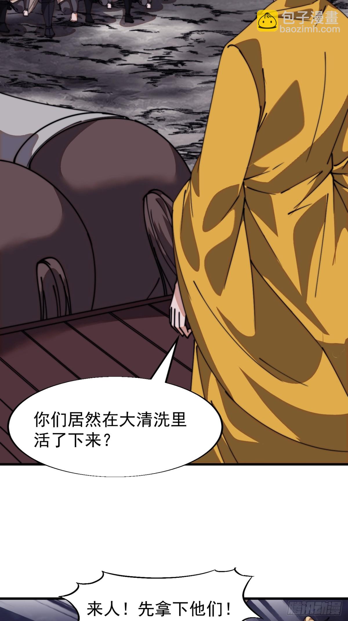 第八百四十一话：真正的原因15