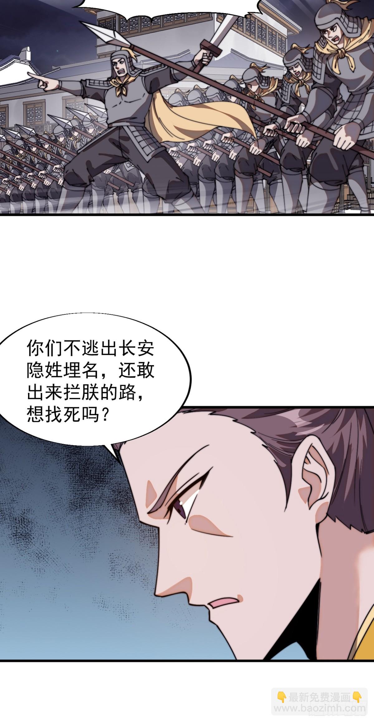 第八百四十一话：真正的原因16