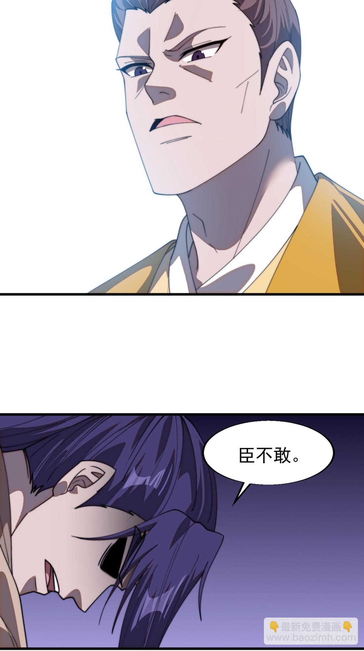 第八百四十一话：真正的原因19
