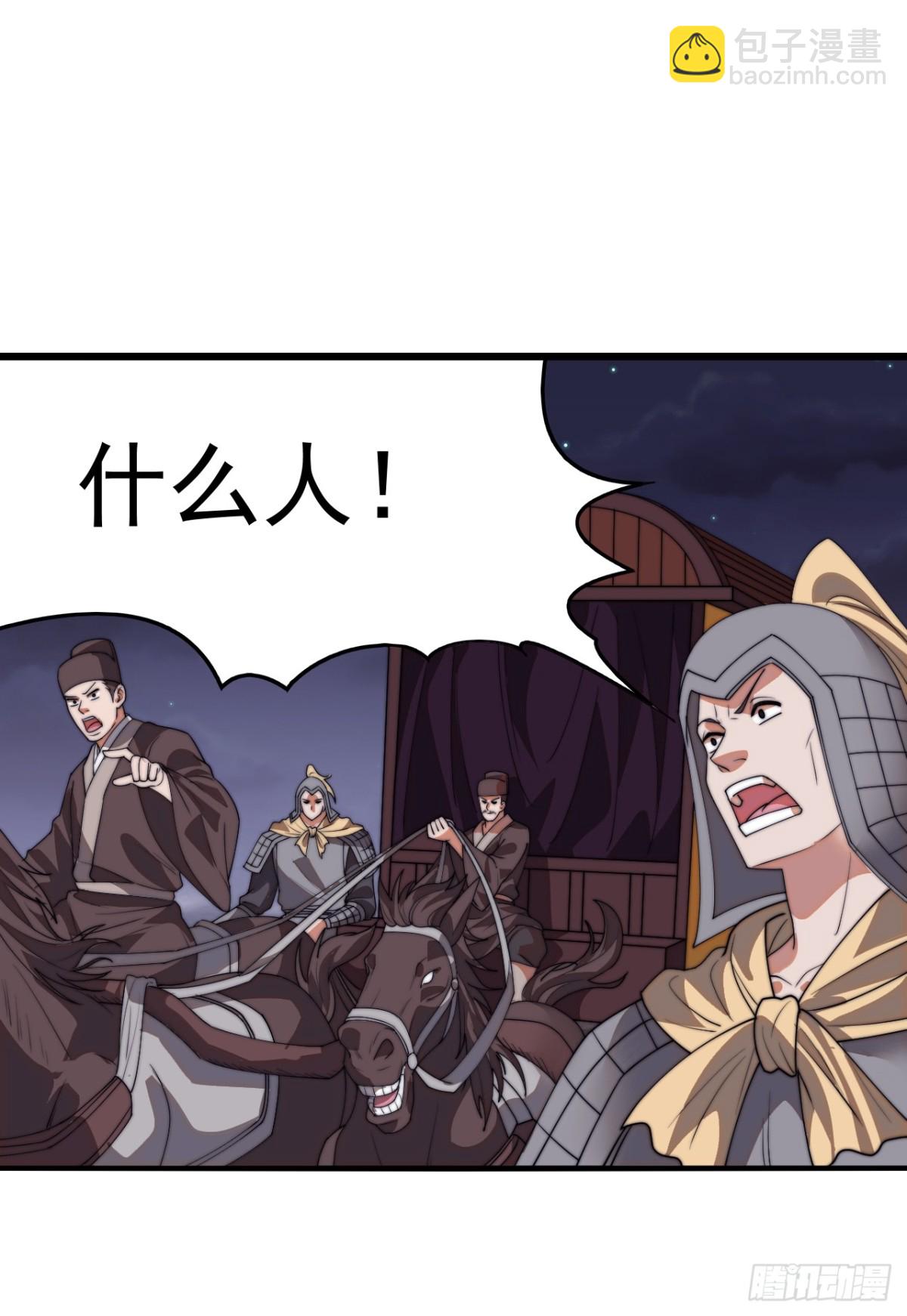 第八百四十一话：真正的原因2