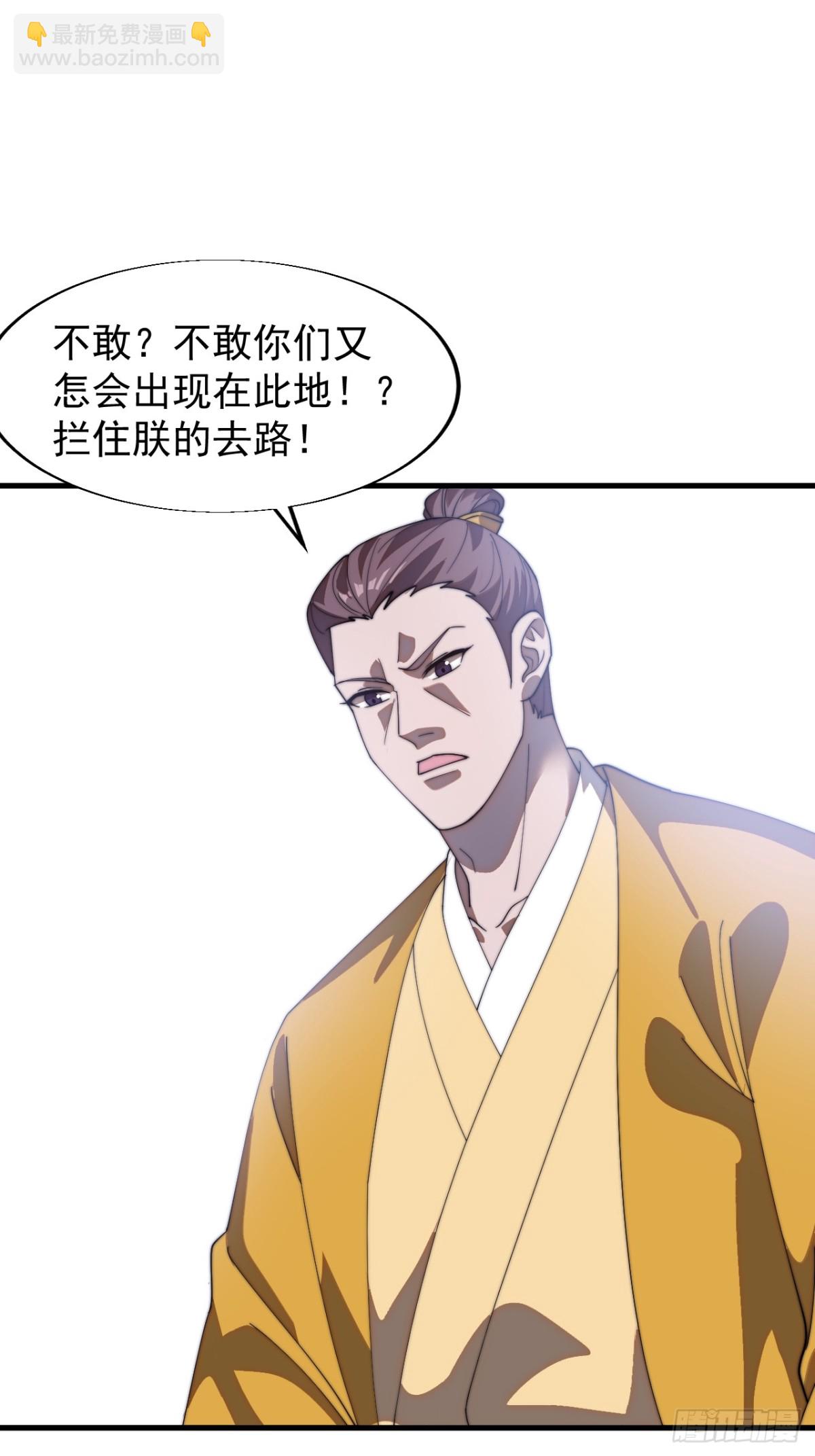 第八百四十一话：真正的原因20