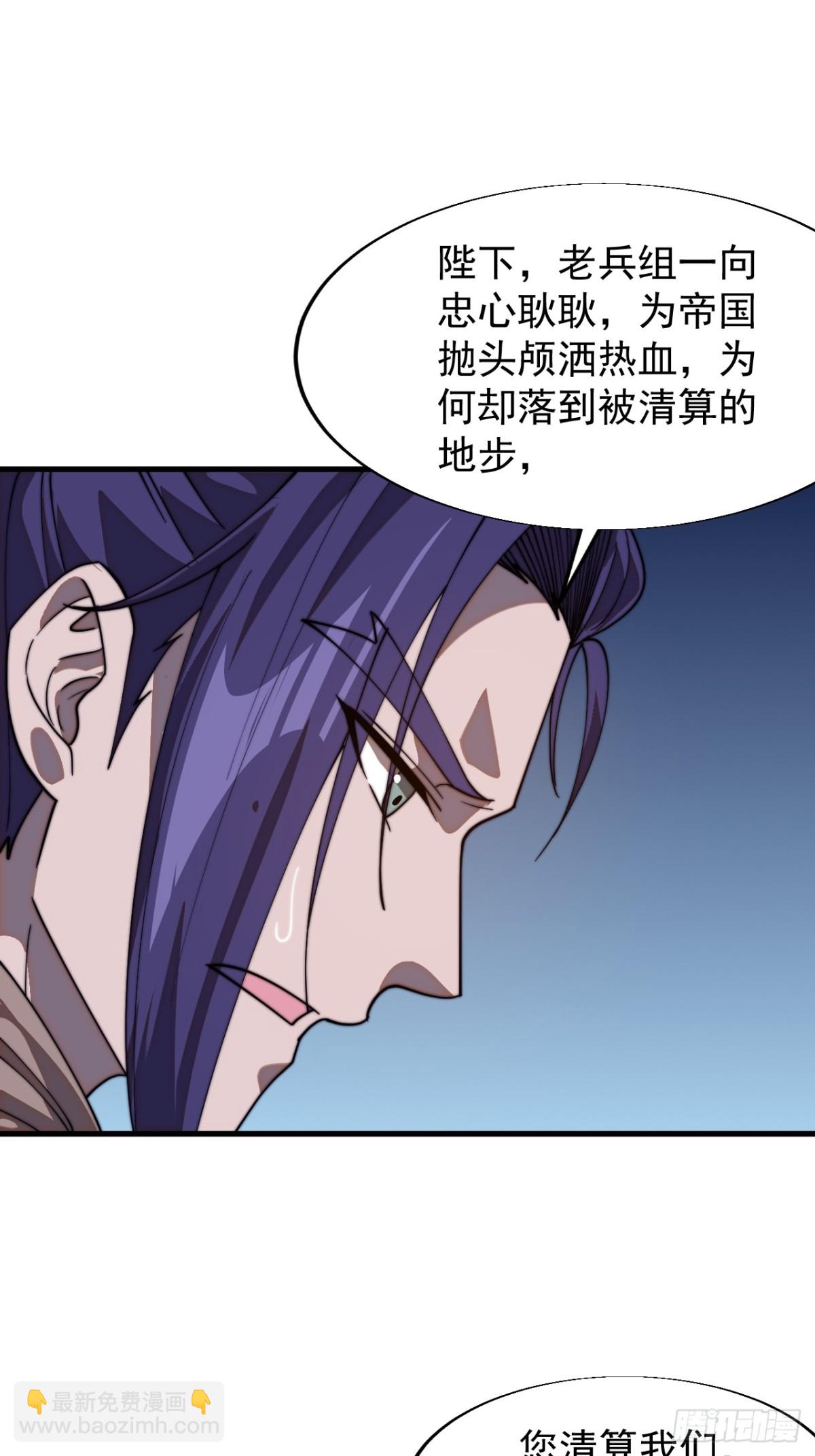 第八百四十一话：真正的原因21