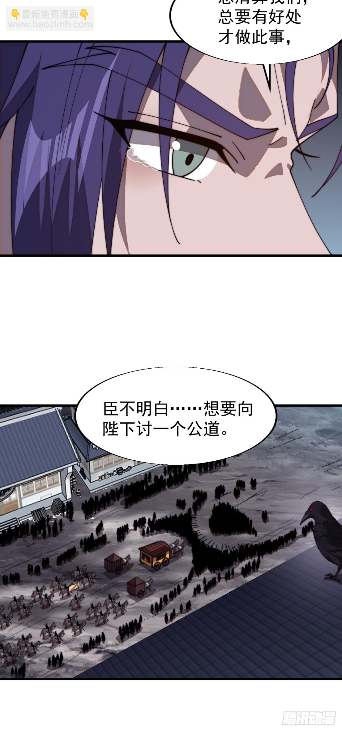 第八百四十一话：真正的原因22