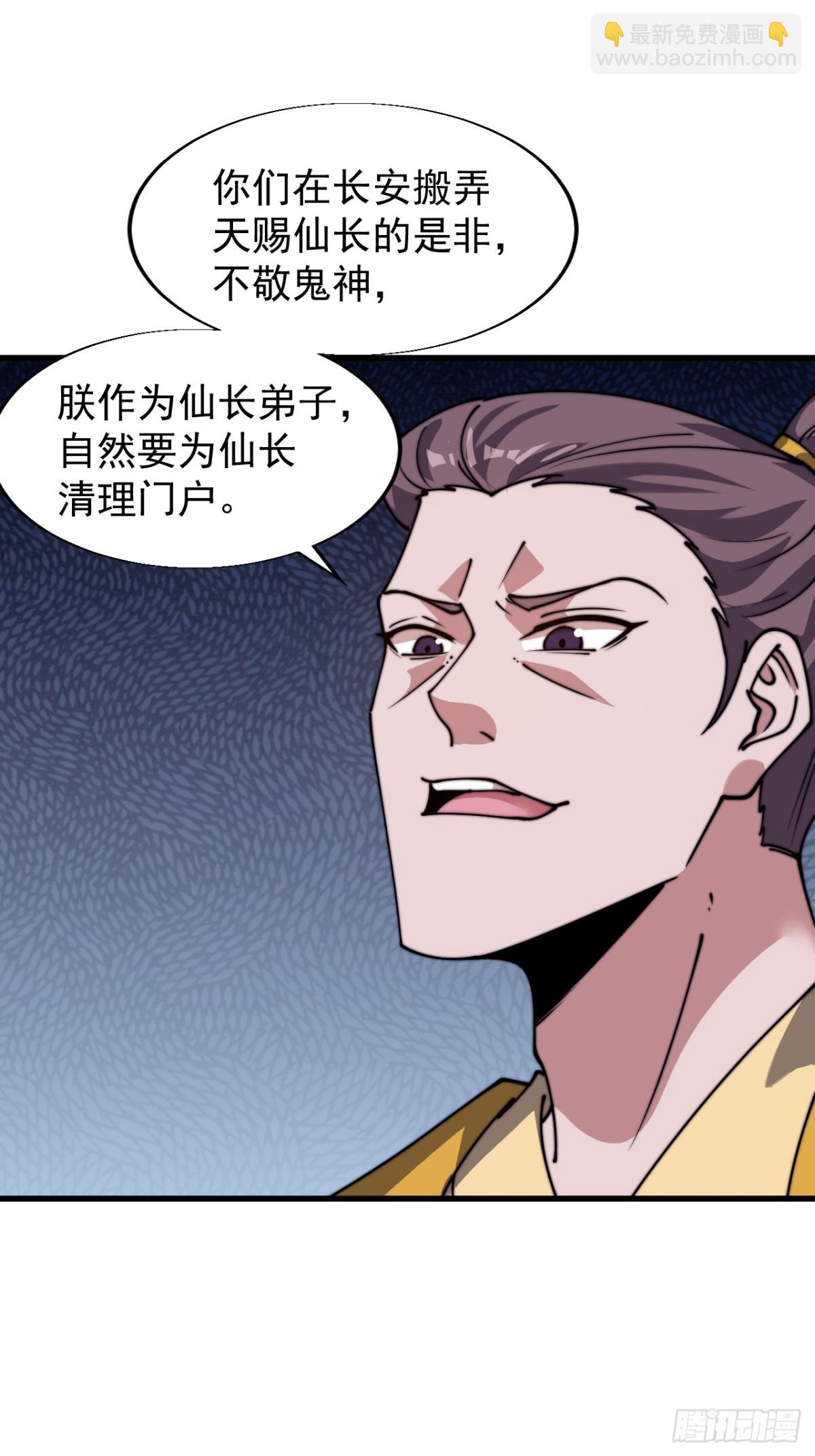第八百四十一话：真正的原因23