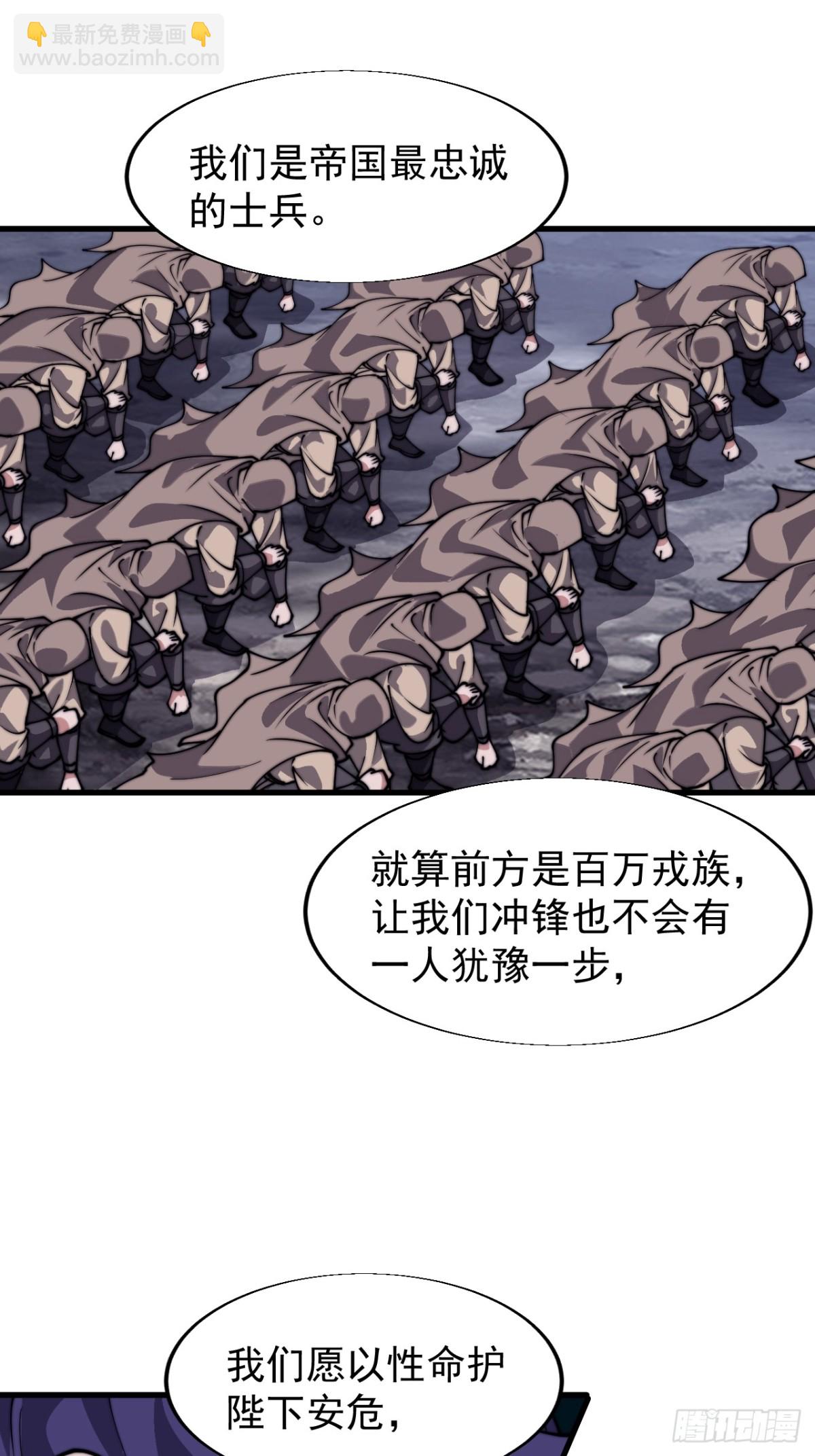 第八百四十一话：真正的原因25