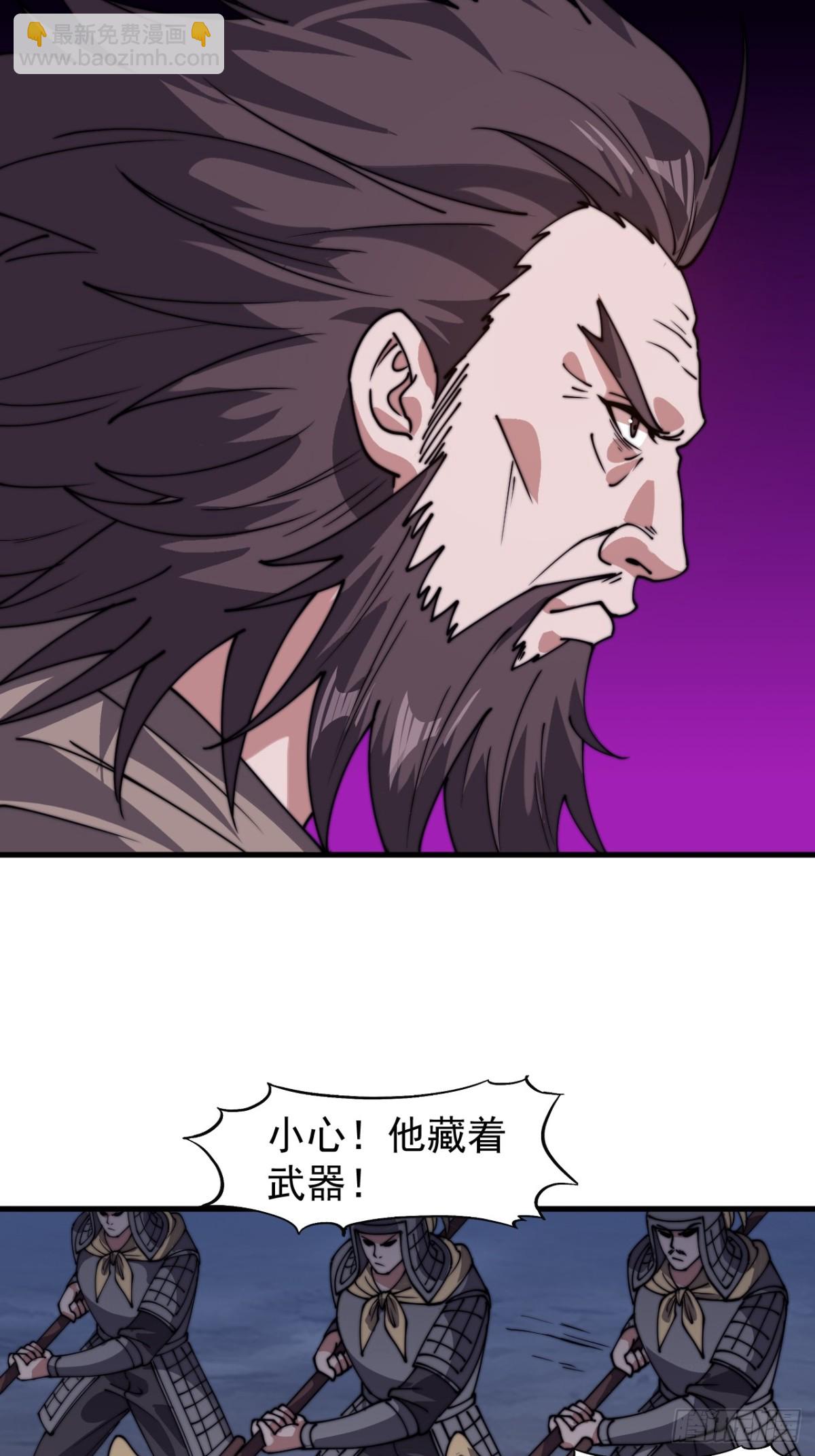第八百四十一话：真正的原因34