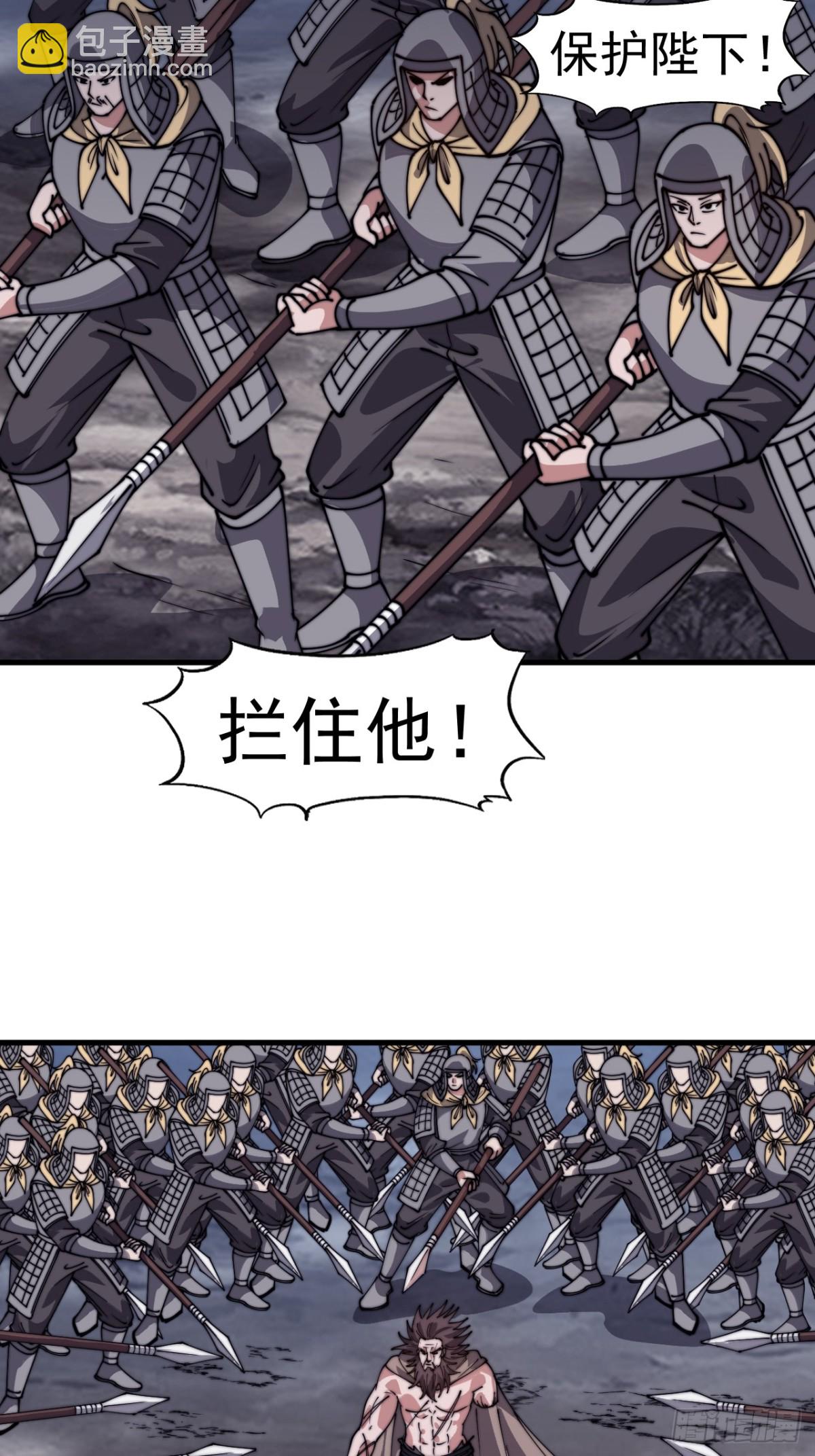 第八百四十一话：真正的原因35