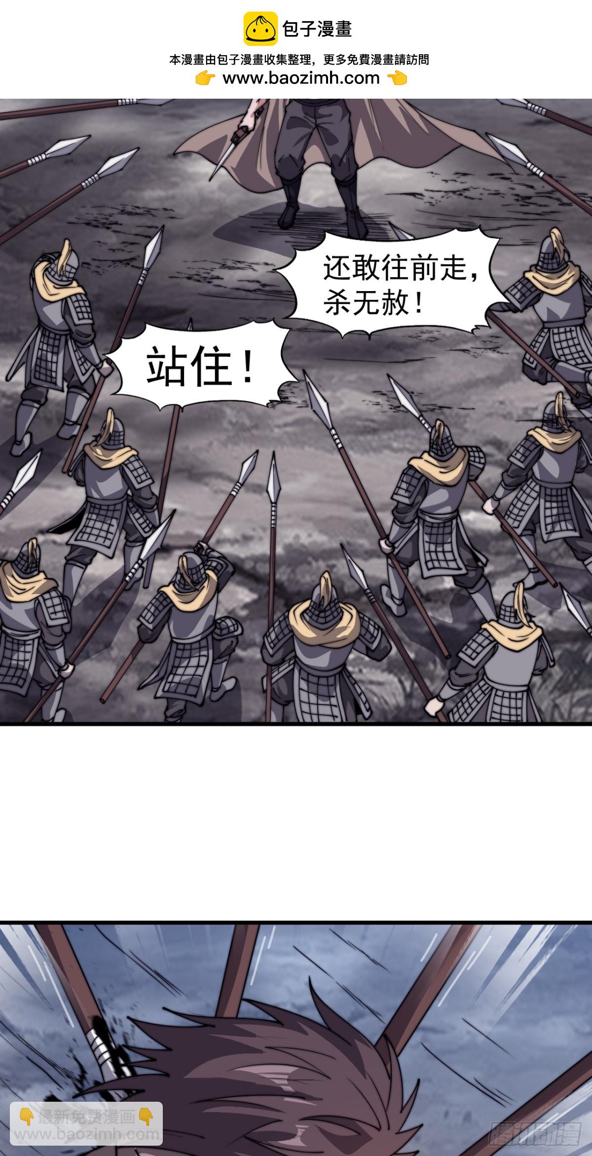 第八百四十一话：真正的原因36
