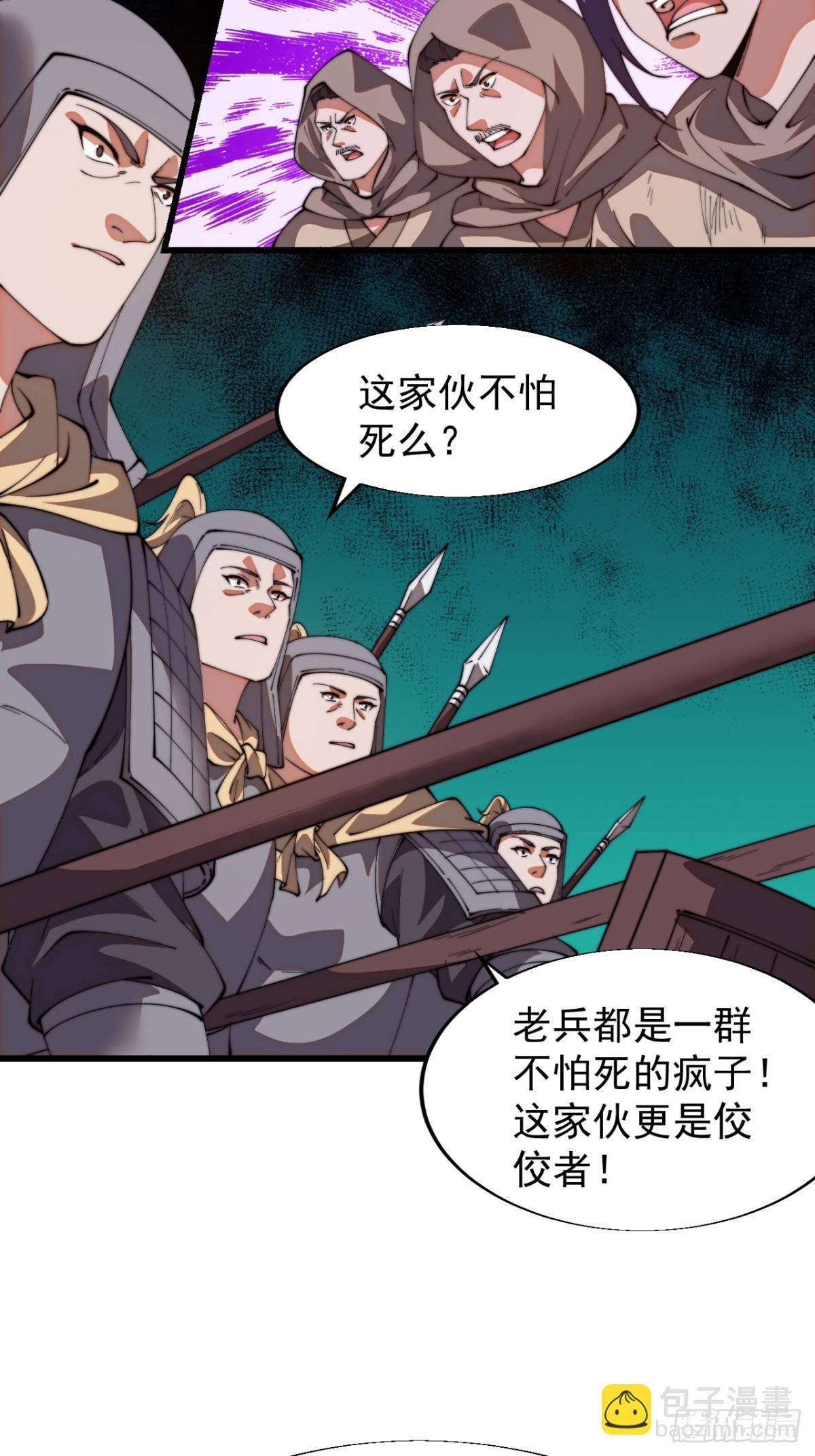 第八百四十一话：真正的原因40