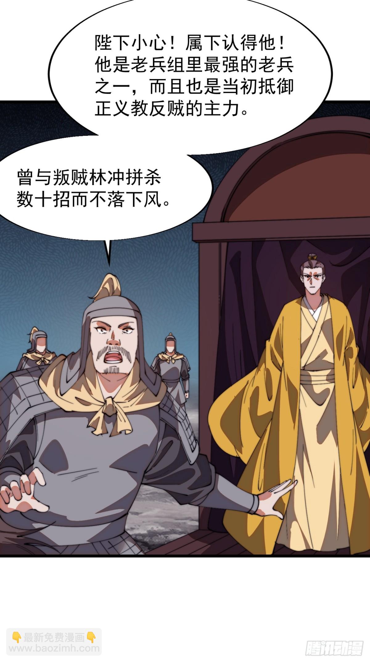 第八百四十一话：真正的原因41