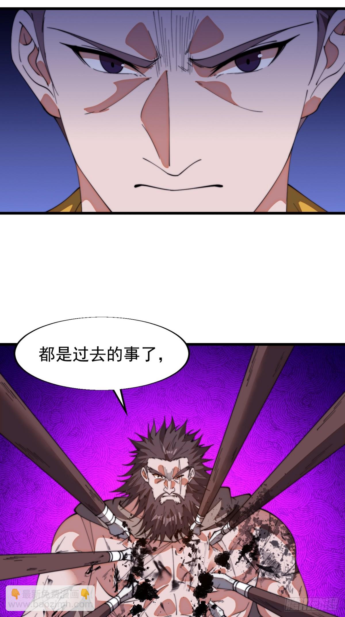 第八百四十一话：真正的原因42