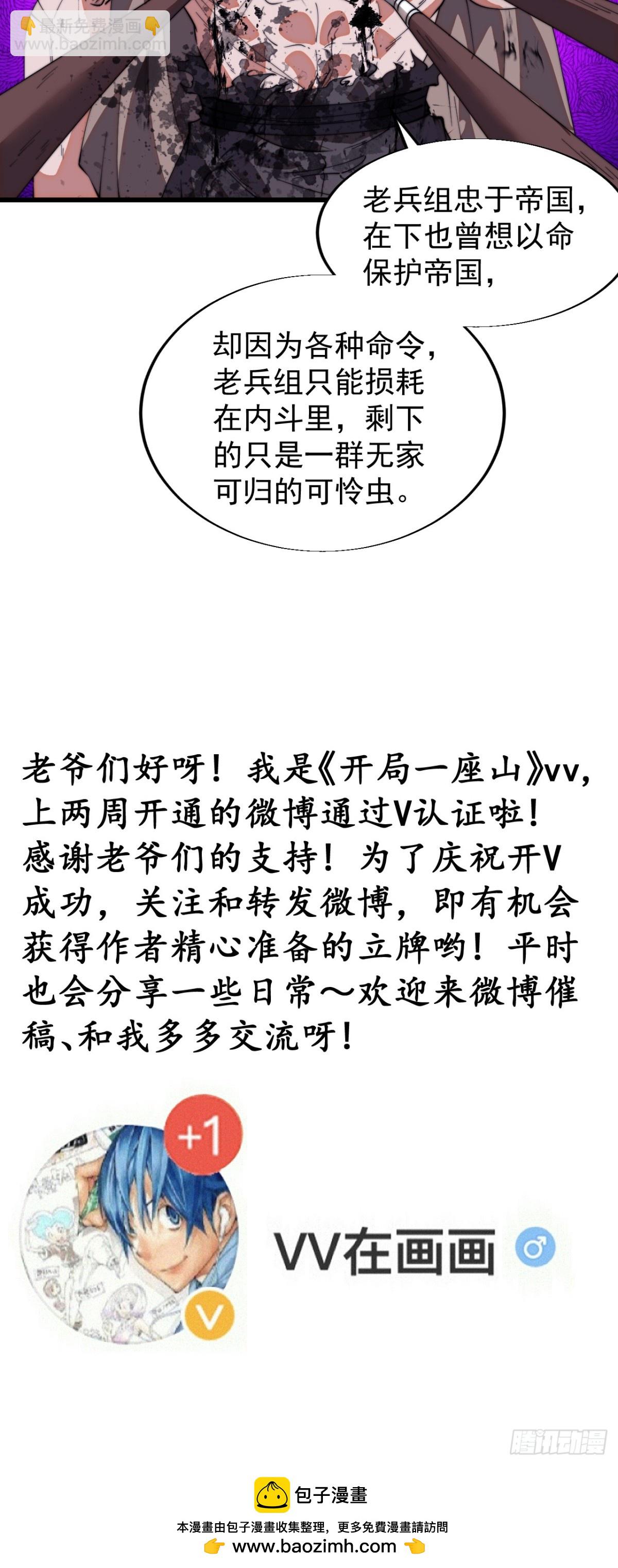 第八百四十一话：真正的原因43