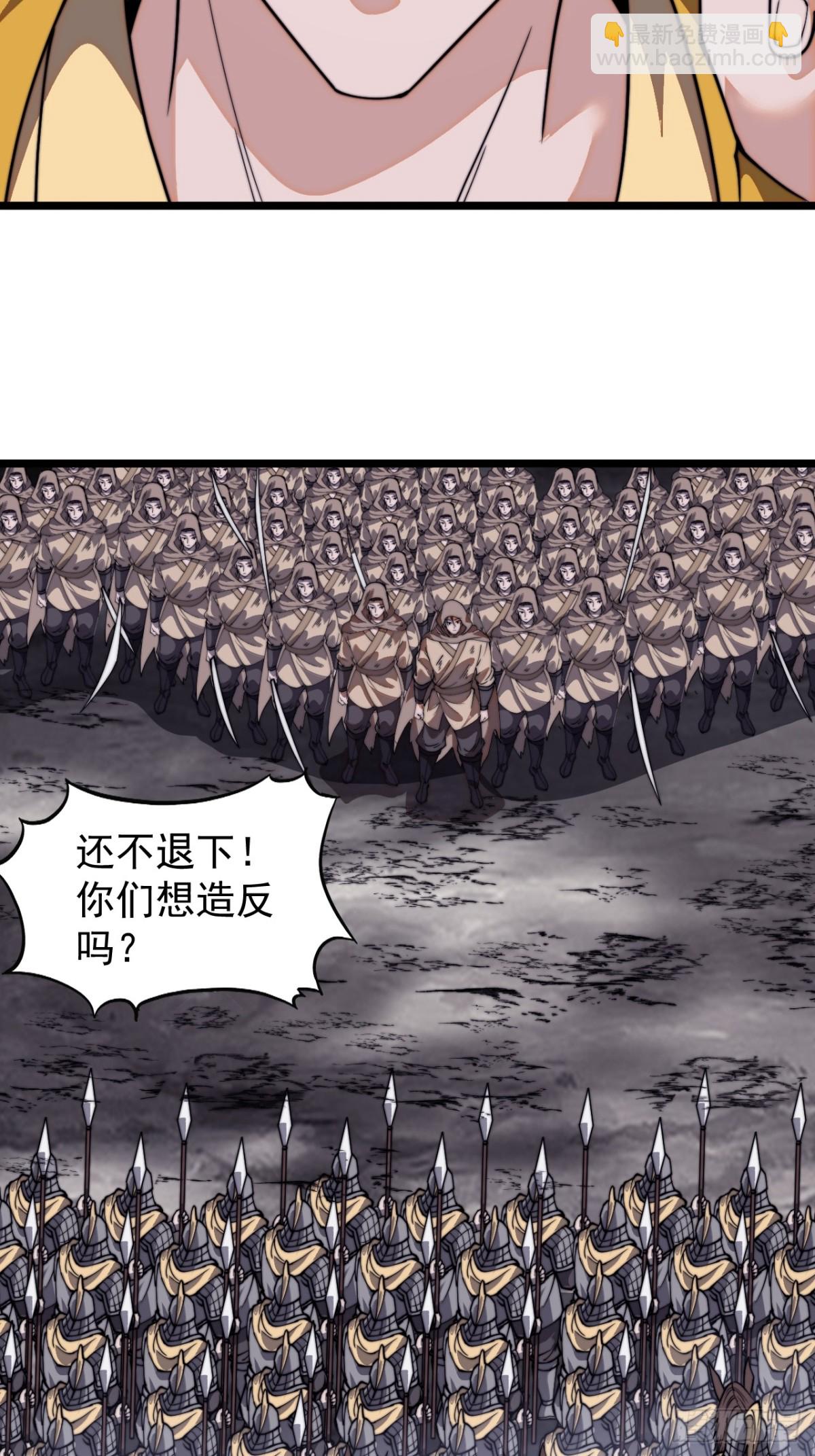 第八百四十一话：真正的原因6