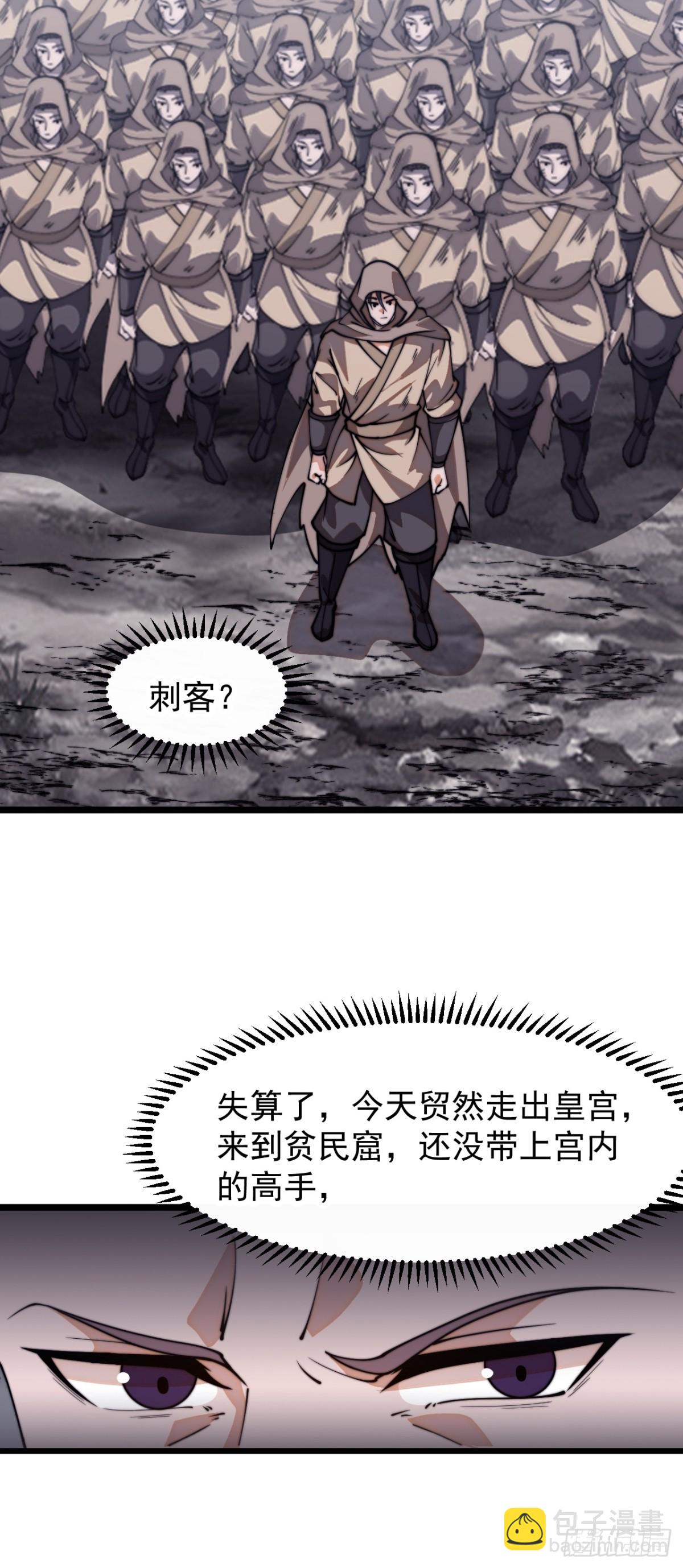 第八百四十一话：真正的原因8