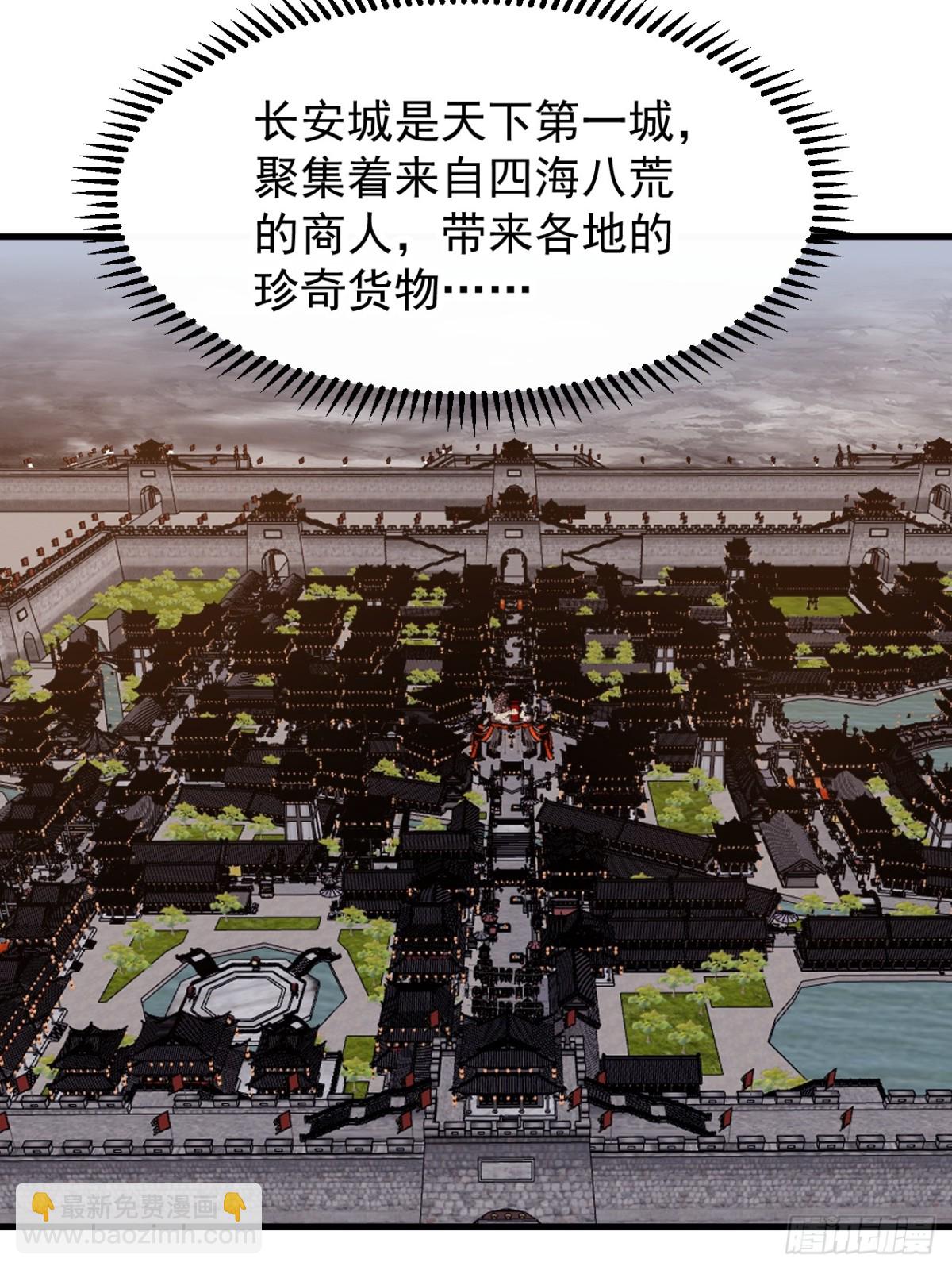 第八百四十三话：一墙之隔12