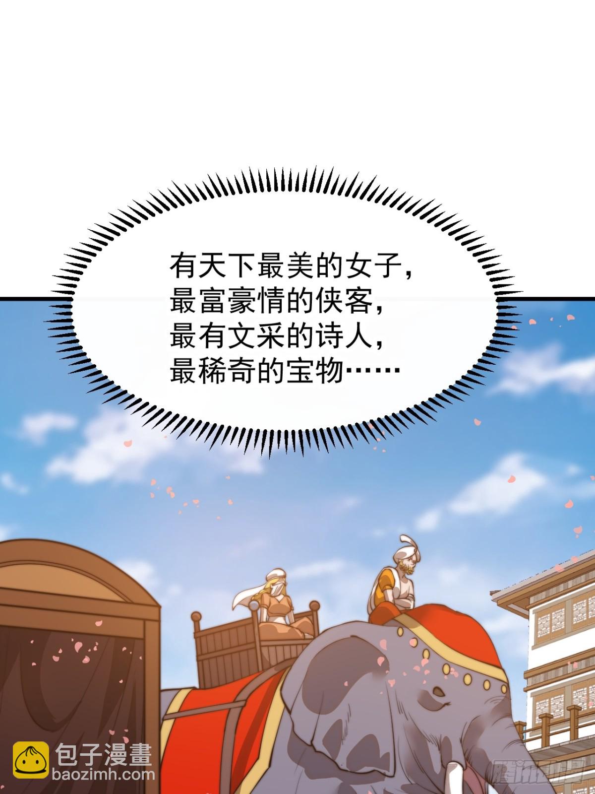 第八百四十三话：一墙之隔13