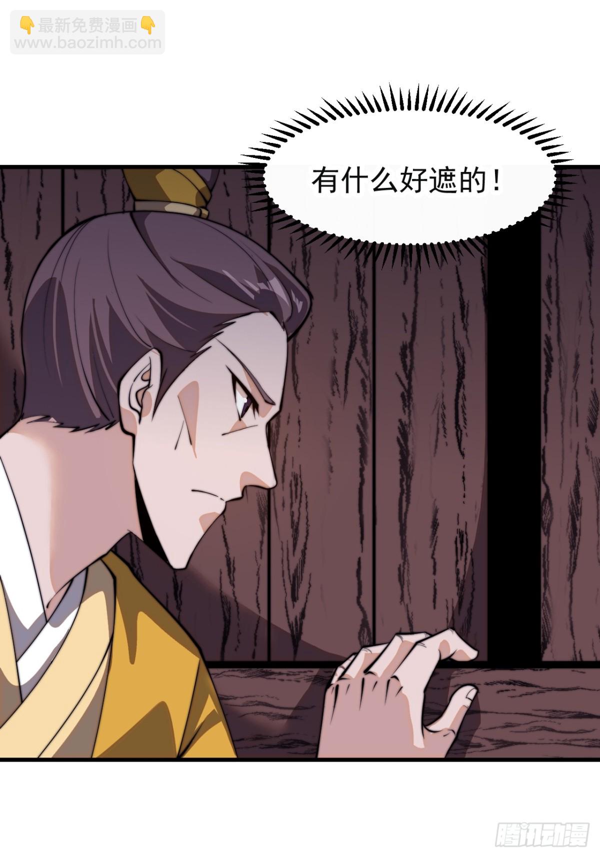 第八百四十三话：一墙之隔15