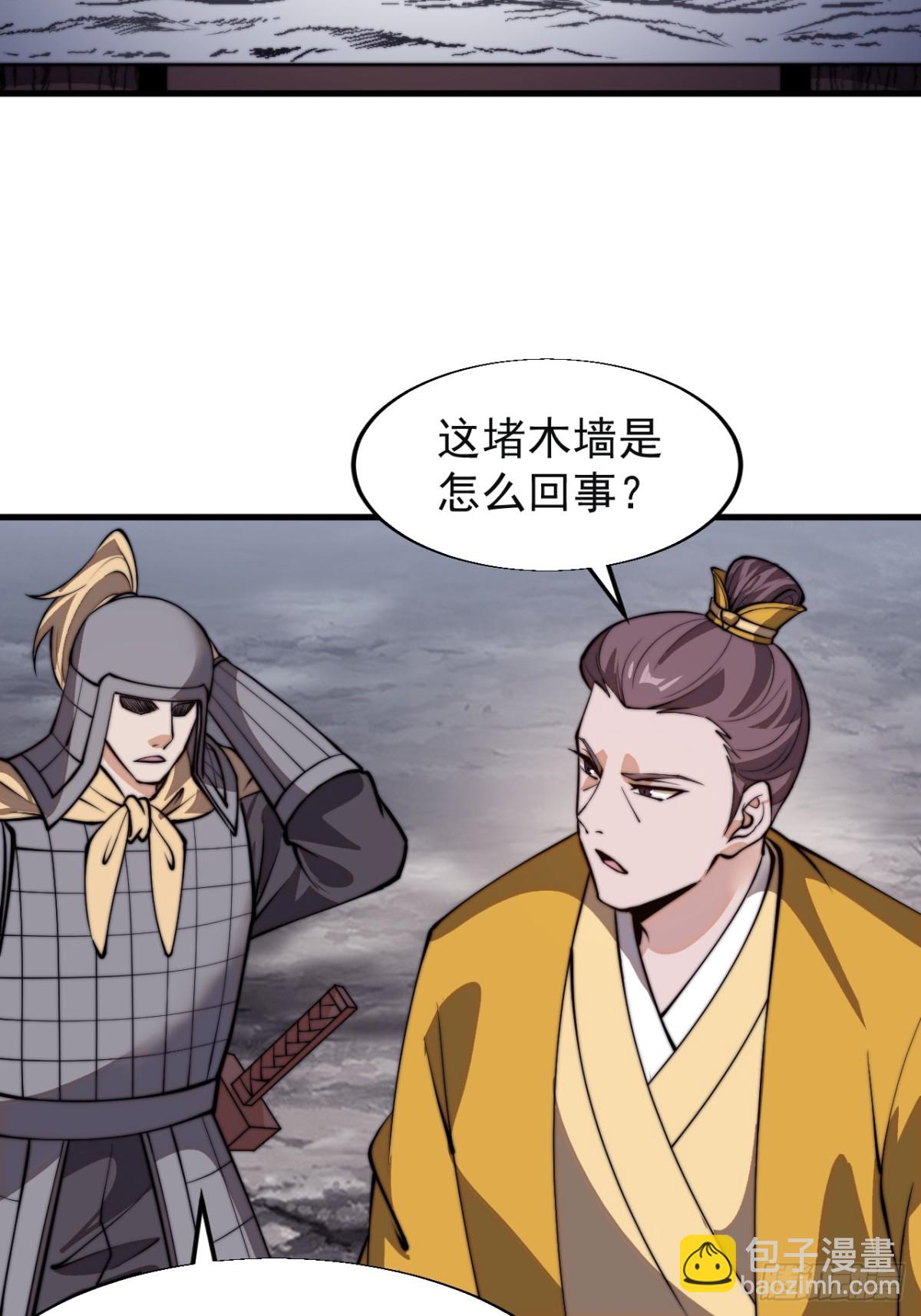 第八百四十三话：一墙之隔17