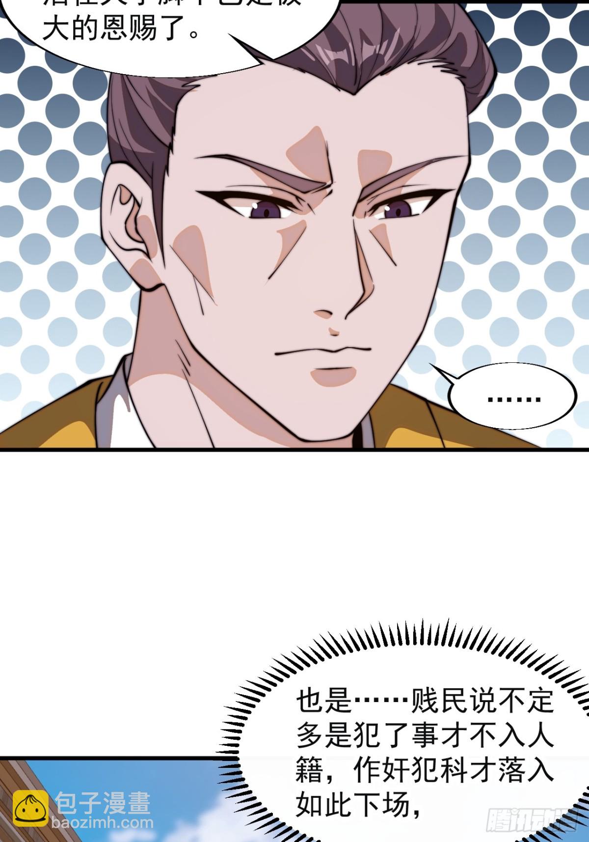第八百四十三话：一墙之隔19