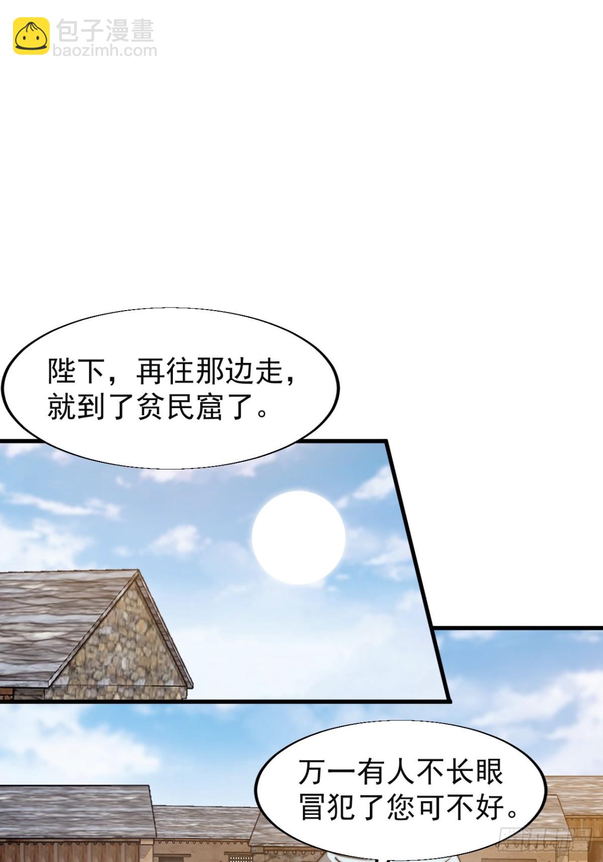 第八百四十三话：一墙之隔2