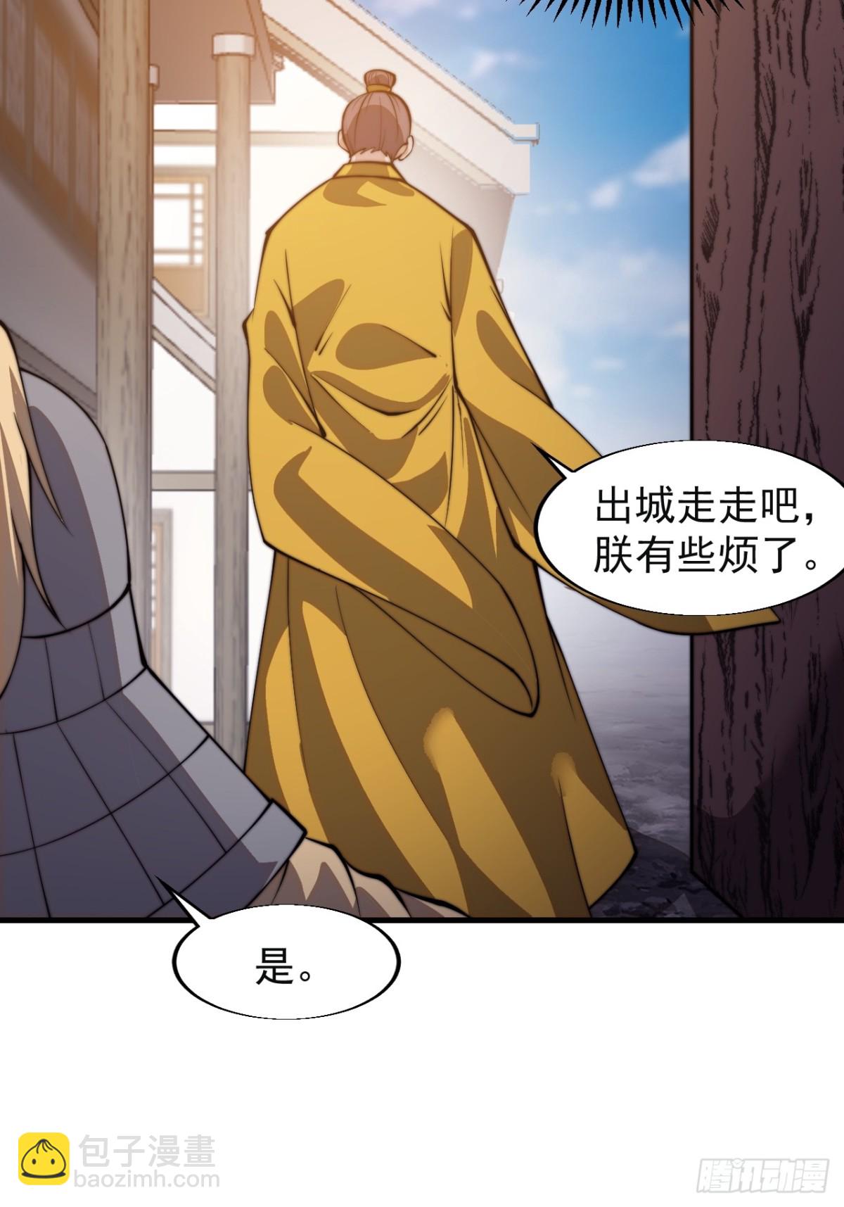 第八百四十三话：一墙之隔21