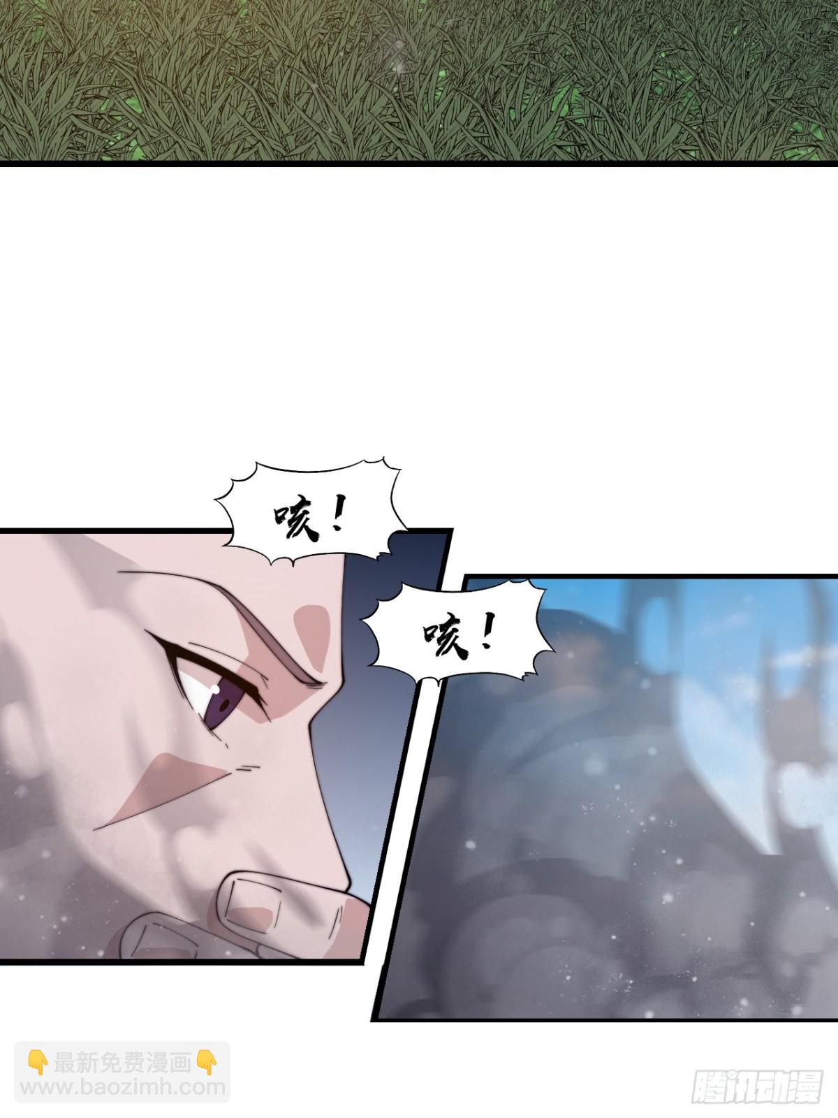 第八百四十三话：一墙之隔26