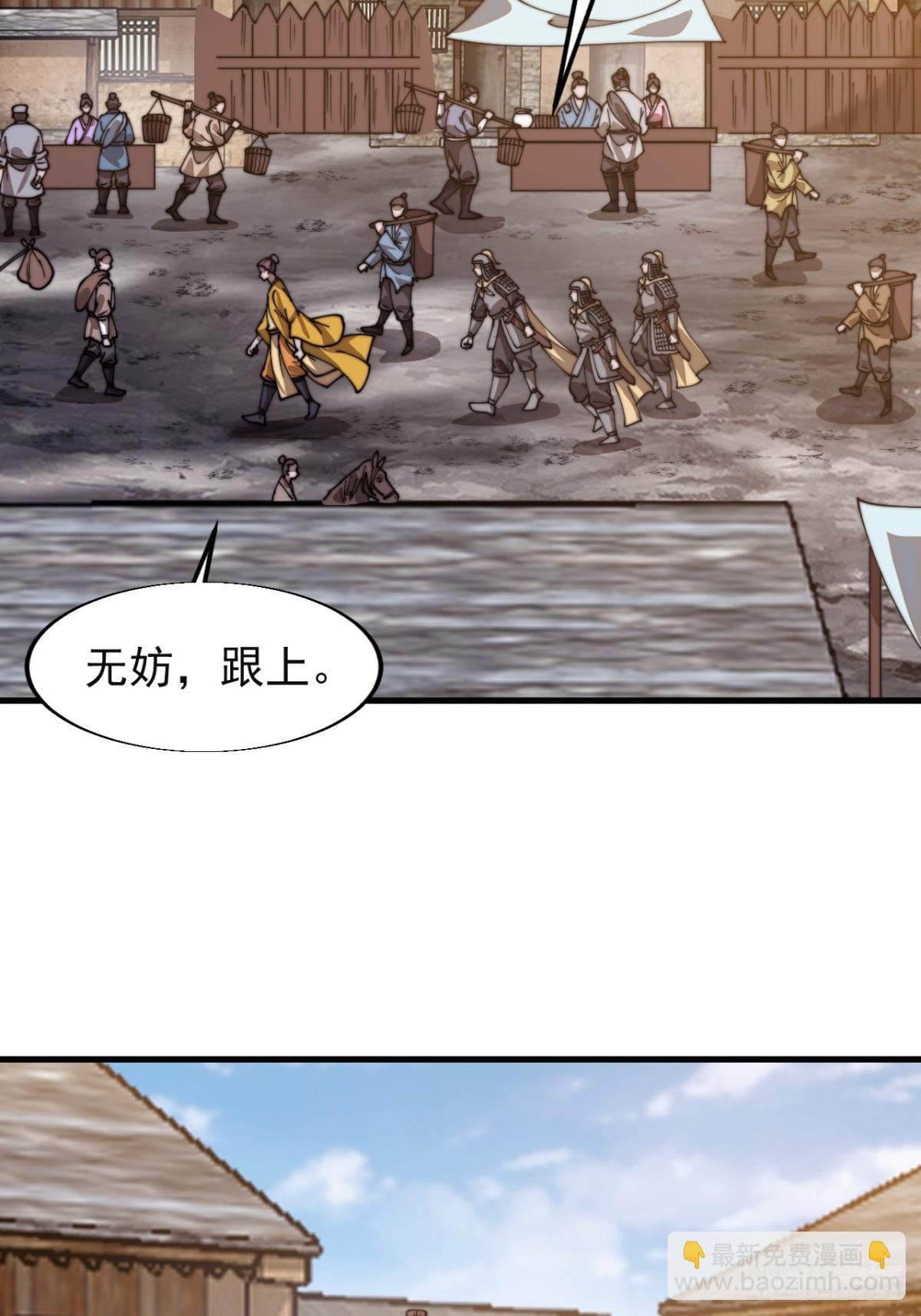 第八百四十三话：一墙之隔3
