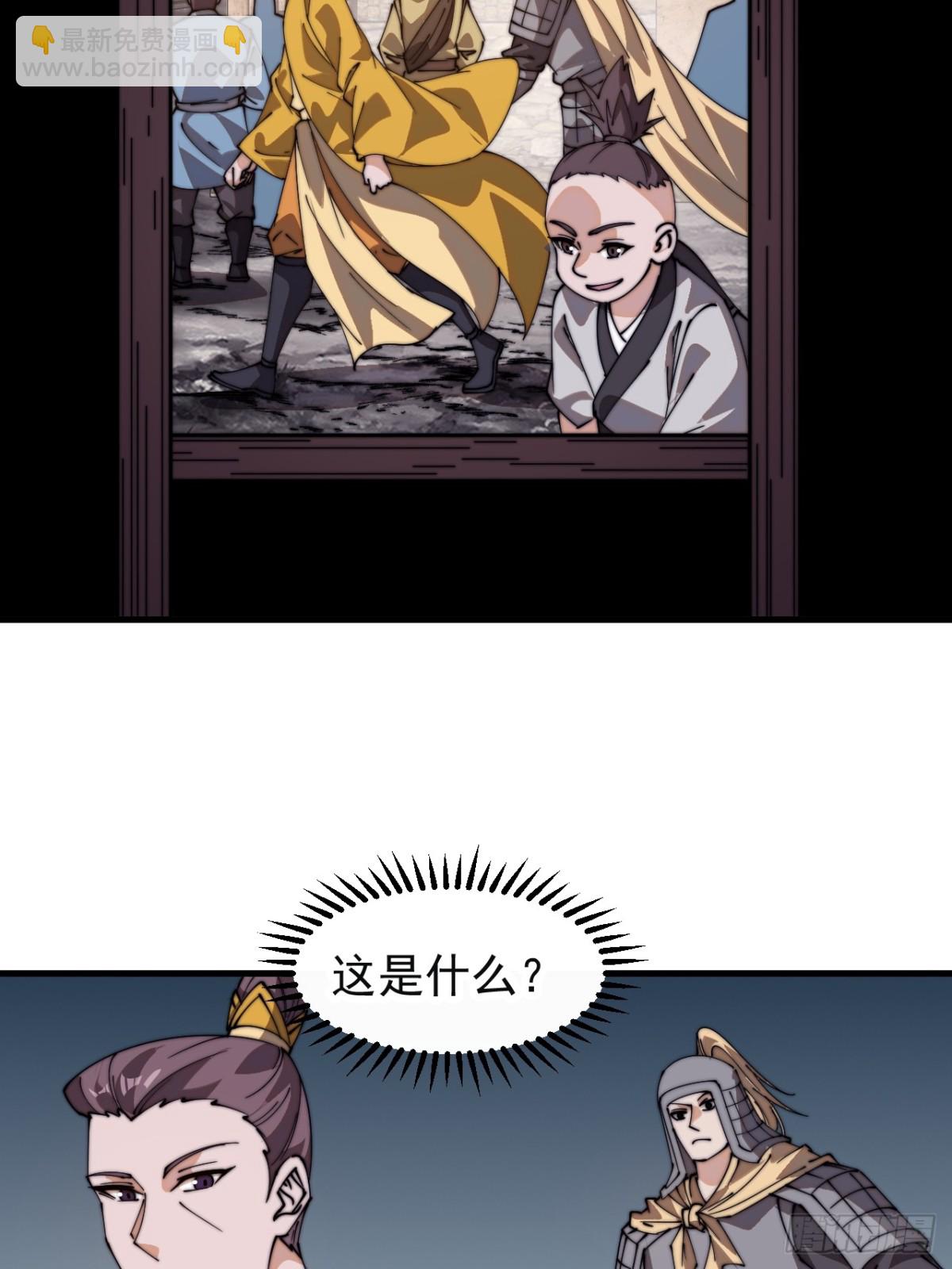 第八百四十三话：一墙之隔8