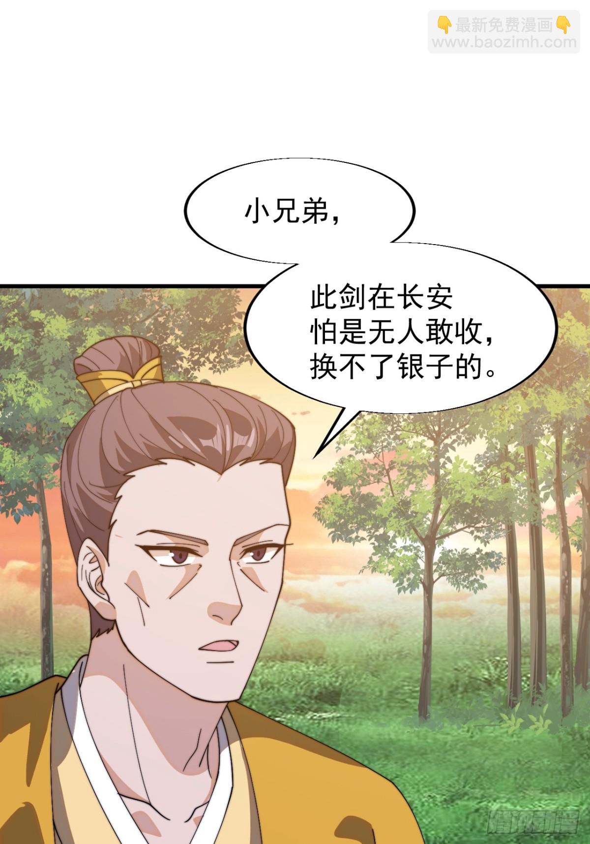 第八百四十五话：天授君权12