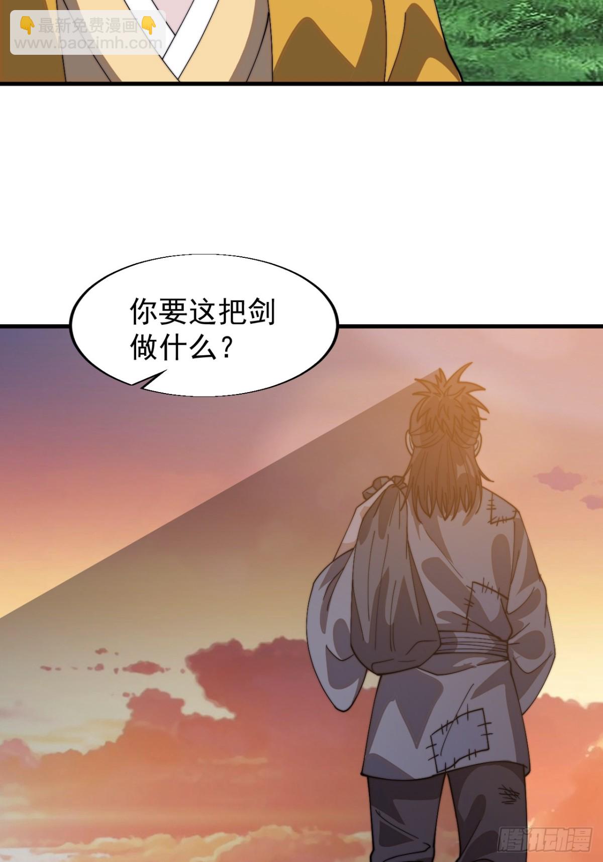 第八百四十五话：天授君权13