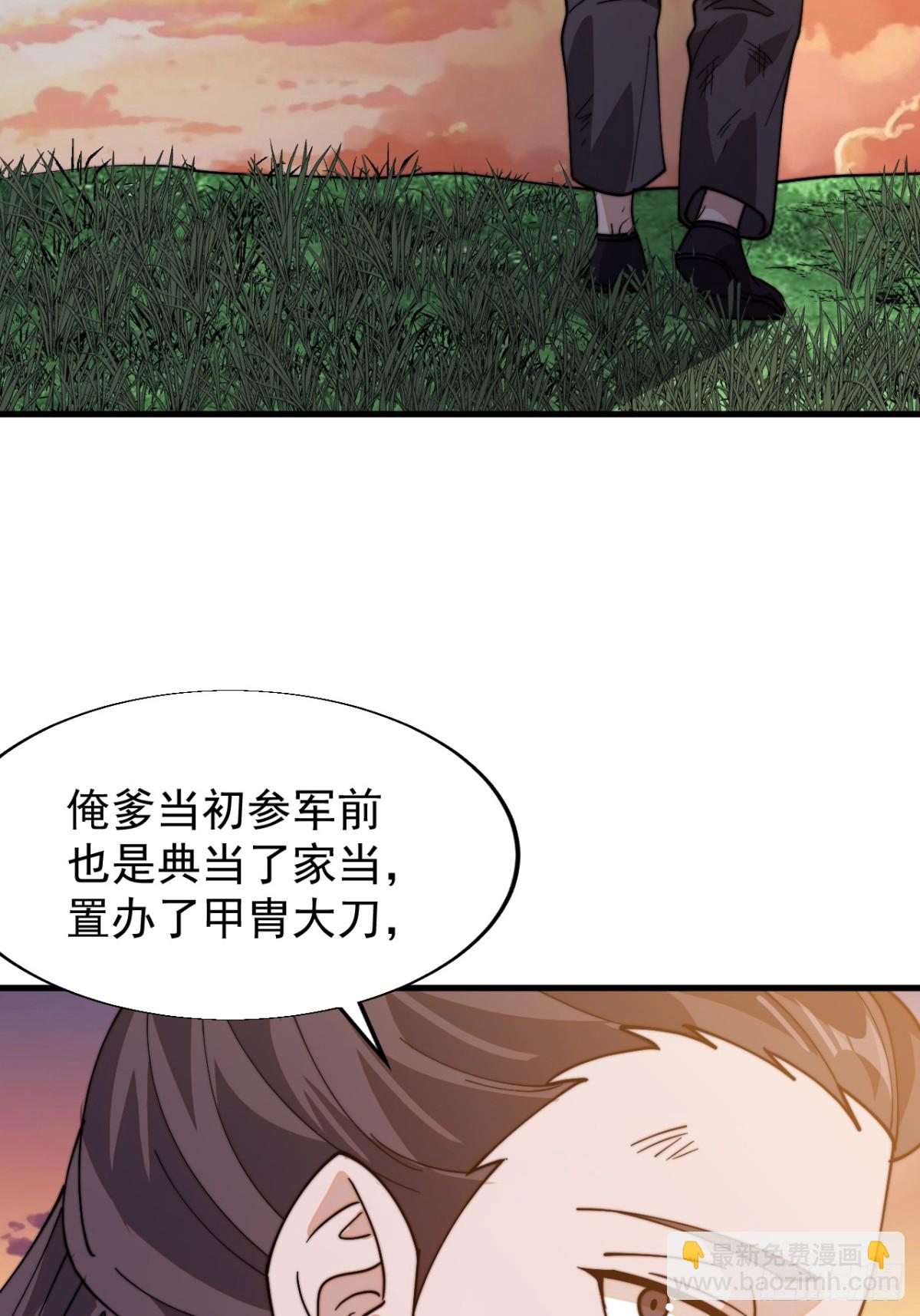 第八百四十五话：天授君权14
